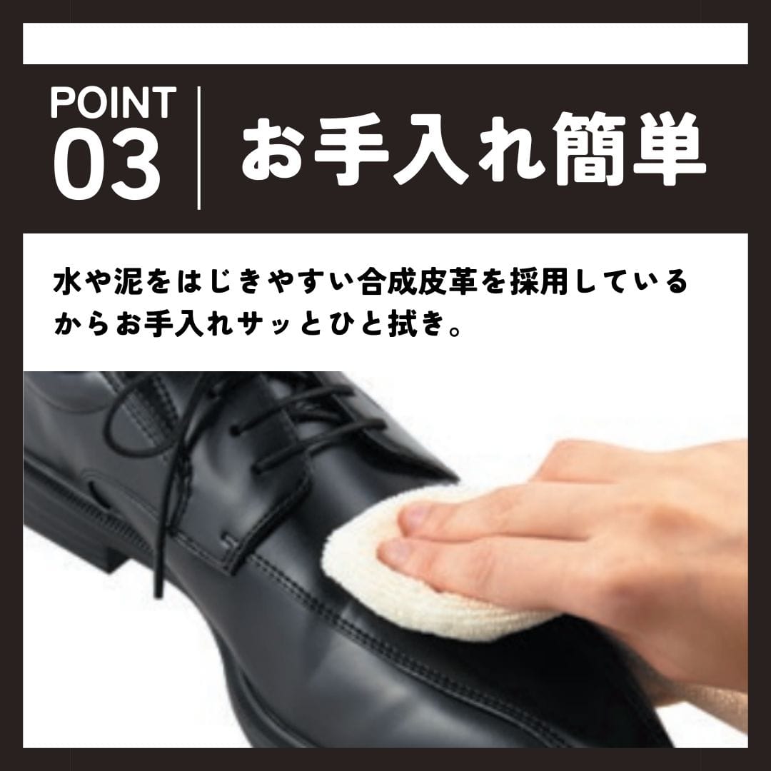 ＜外羽根スワール＞幅広 3E 防水 ビジネスシューズ 【24.5cm～28.0cm】