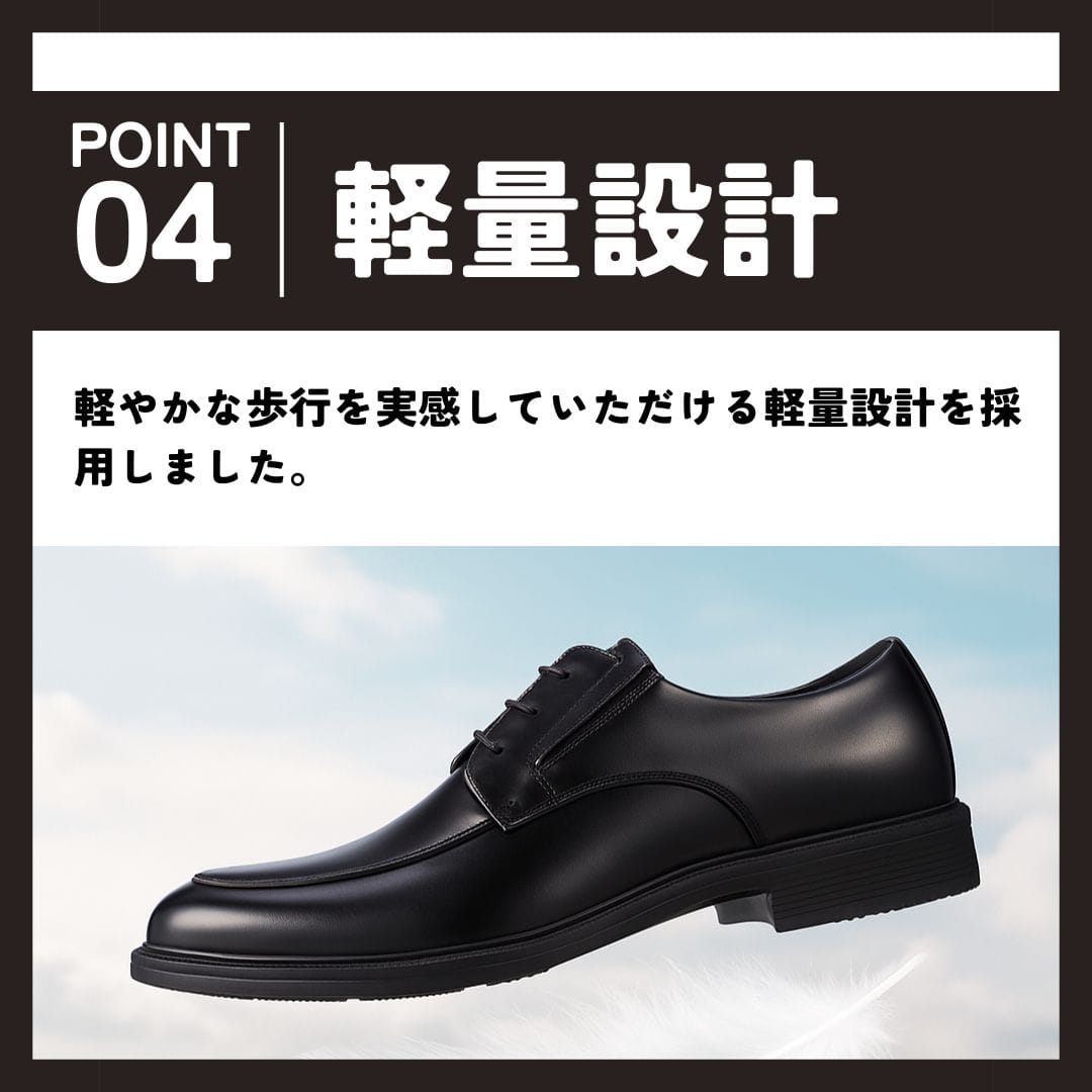＜外羽根スワール＞幅広 3E 防水 ビジネスシューズ 【24.5cm～28.0cm】