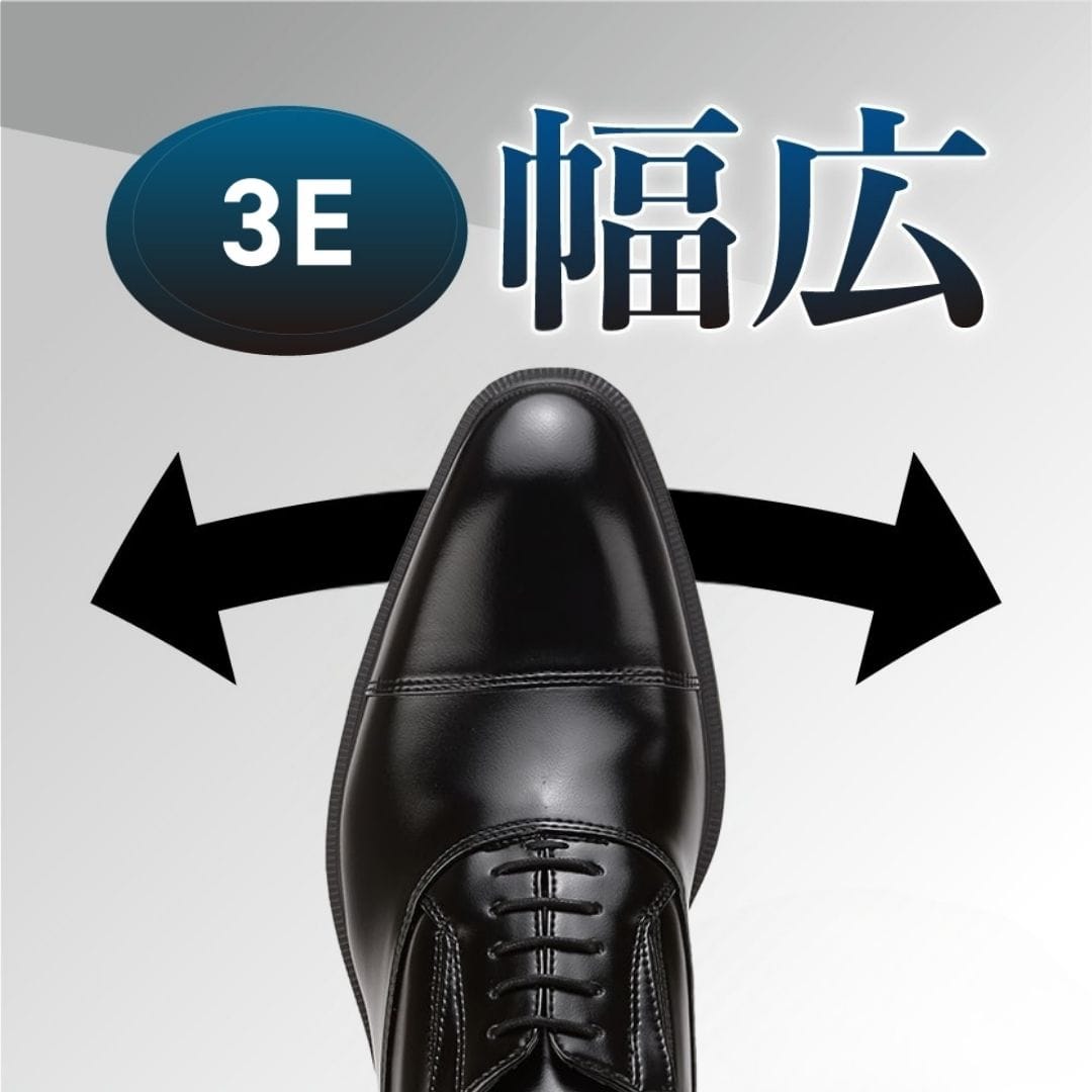 ＜外羽根スワール＞幅広 3E 防水 ビジネスシューズ 【24.5cm～28.0cm】