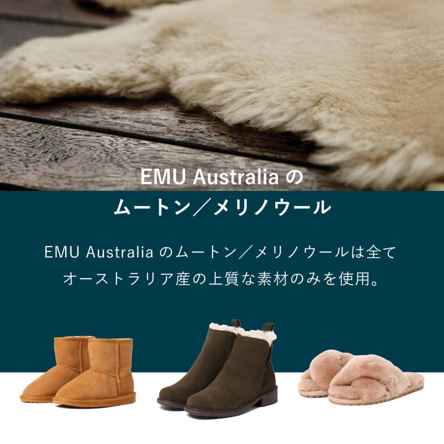 EMU エミュー ムートンブーツ ブラウン | 靴（シューズ）・スニーカー
