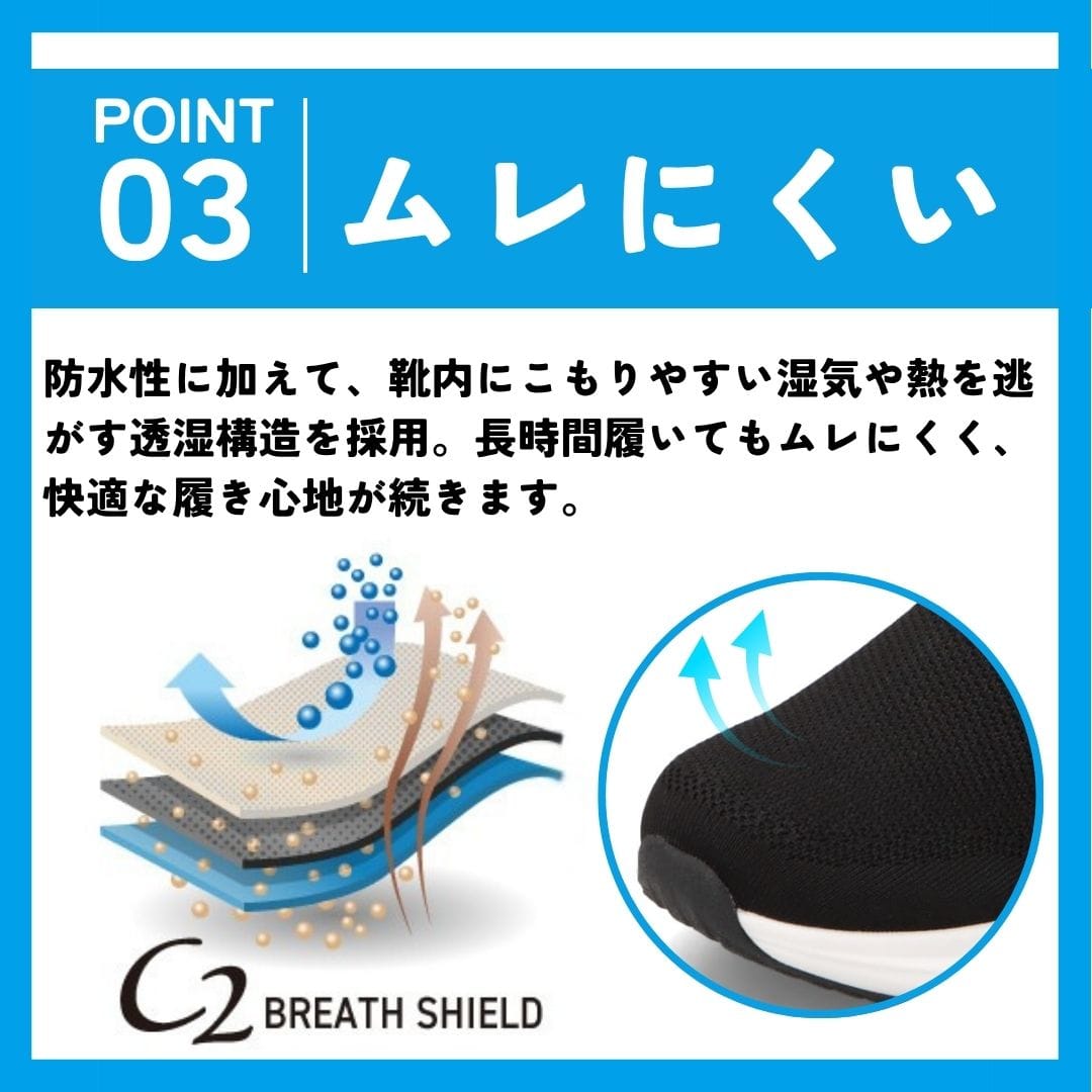 スパットシューズ（スリッポンタイプ）防水 透湿 手を使わずに履ける【23.0cm～25.0cm】