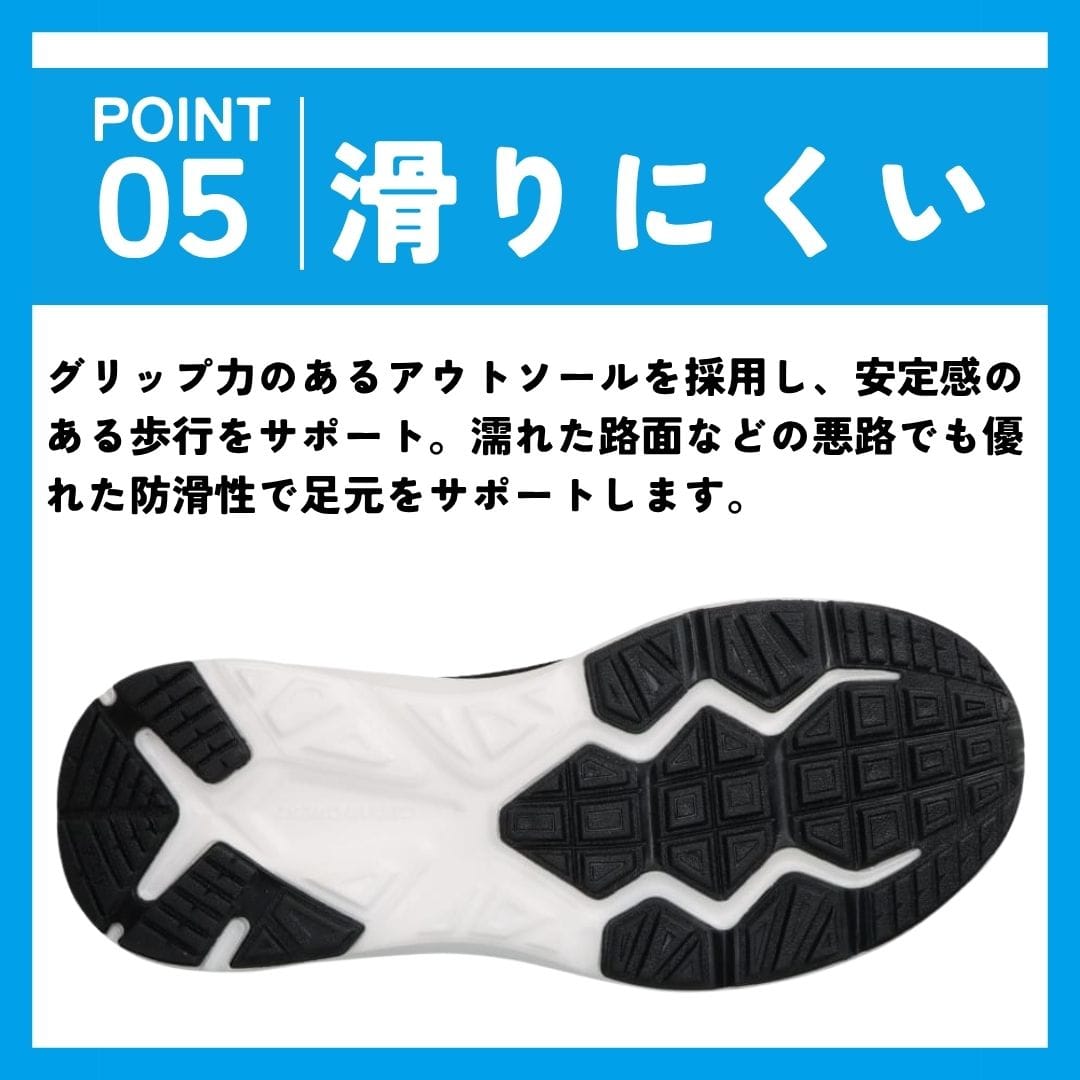 スパットシューズ（スリッポンタイプ）防水 透湿 手を使わずに履ける【23.0cm～25.0cm】