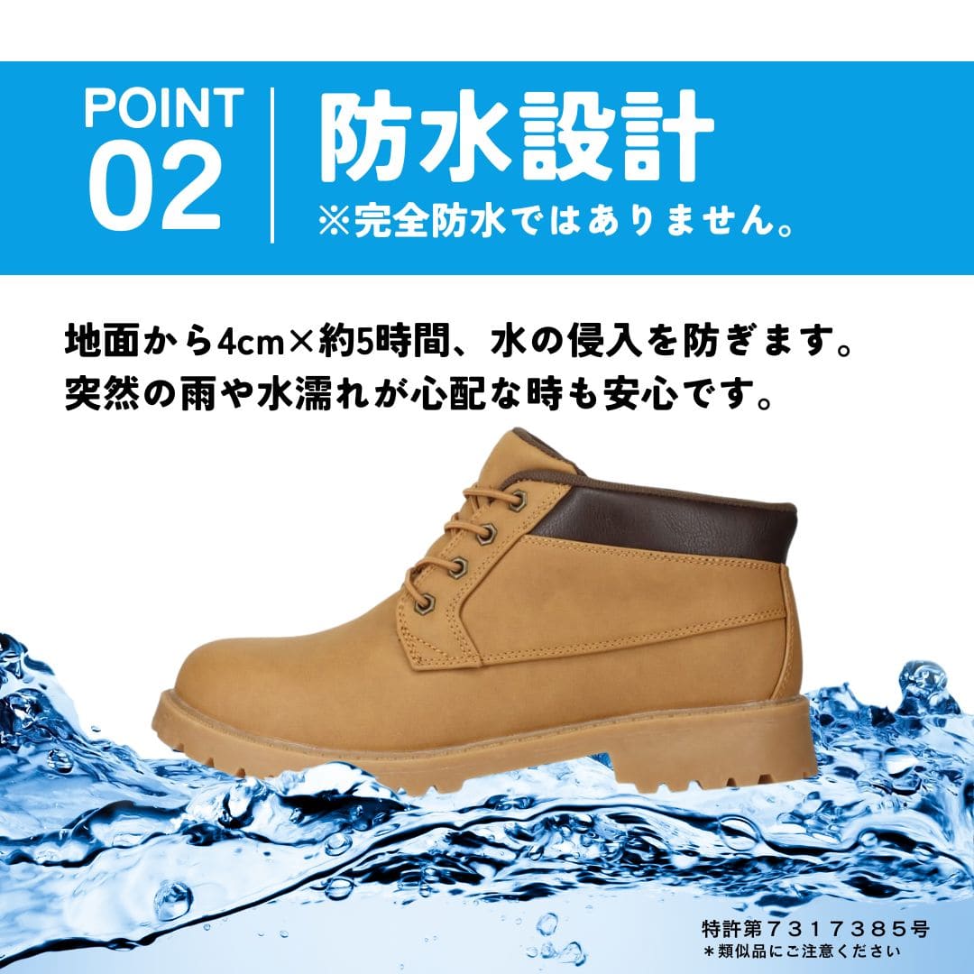 CEDAR CREST セダークレスト スパットシューズ（ブーツタイプ 