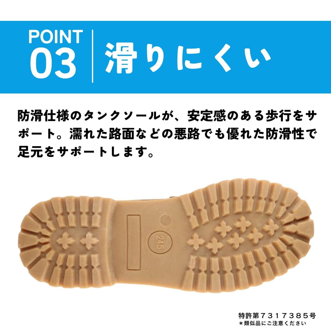 CEDAR CREST セダークレスト スパットシューズ（ブーツタイプ