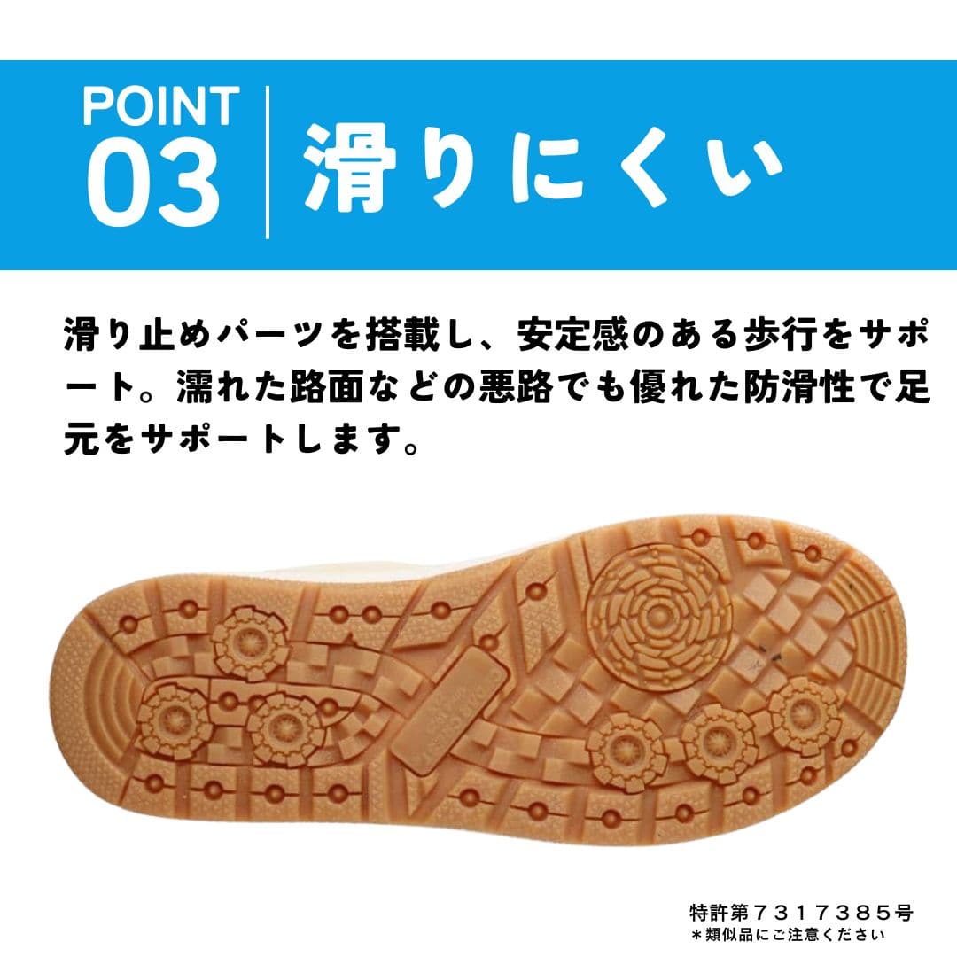 CEDAR CREST セダークレスト スパットシューズ（ブーツスニーカー