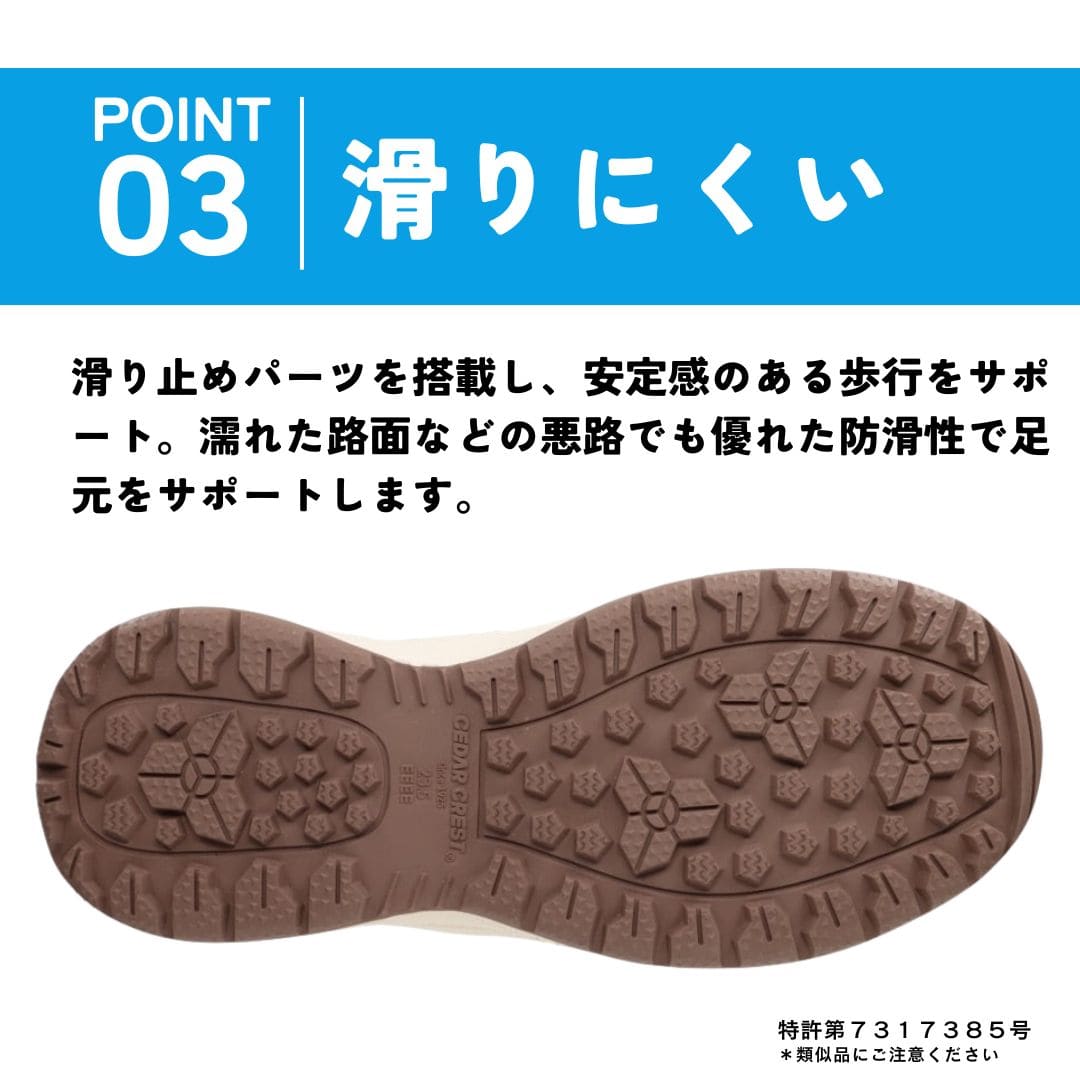スパットシューズ（ブーツタイプ） 防水 幅広 4E 手を使わずに履ける【22.5cm～25.0cm】