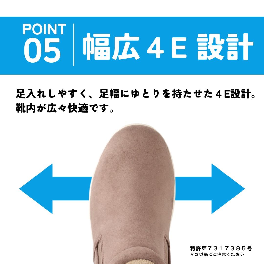 スパットシューズ（ブーツタイプ） 防水 幅広 4E 手を使わずに履ける【22.5cm～25.0cm】