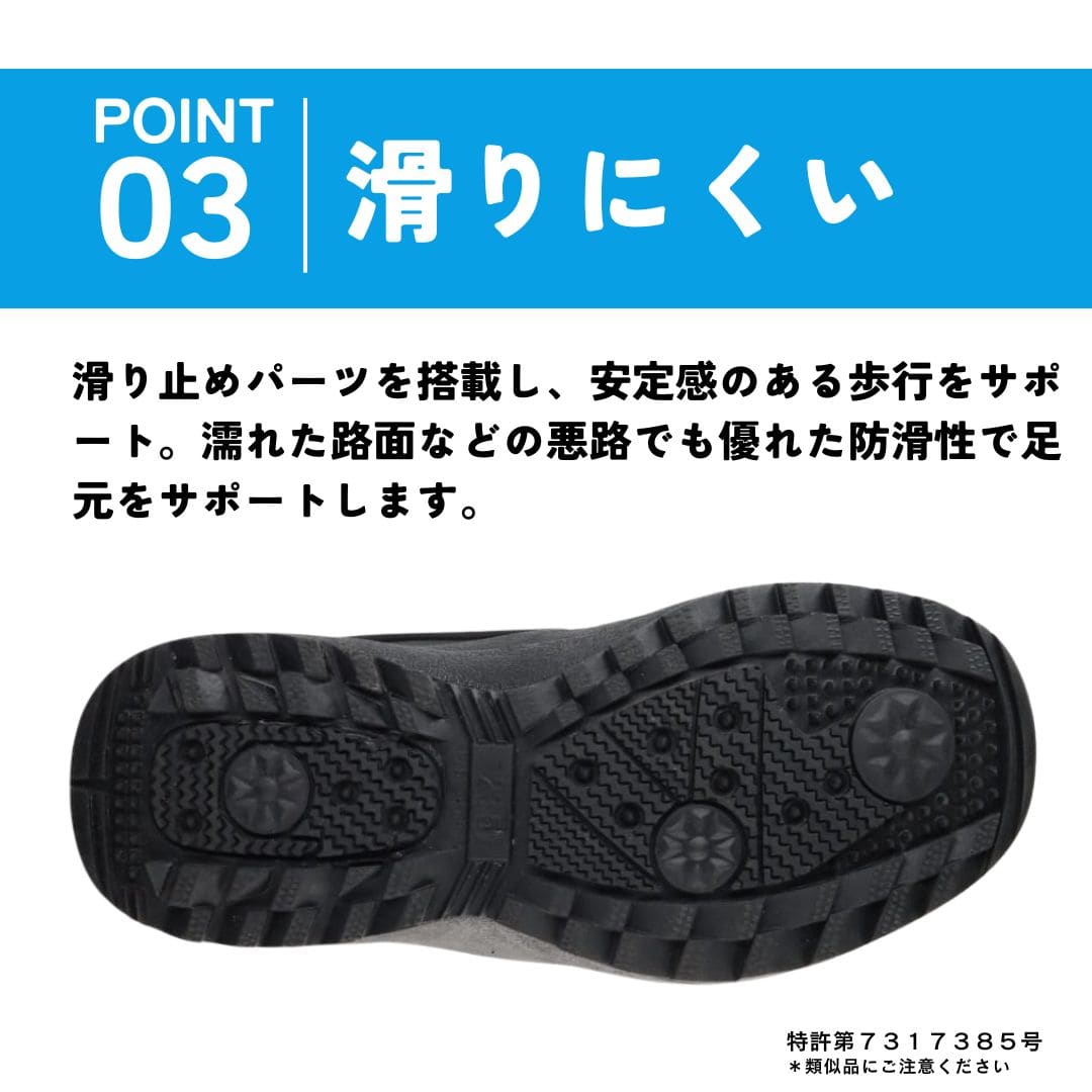 スパットシューズ（ブーツタイプ） 防水 手を使わずに履ける【23.0cm～25.0cm】