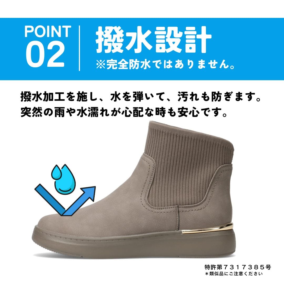 スパットシューズ（ブーツタイプ）手を使わずに履ける【22.5cm～24.5cm】