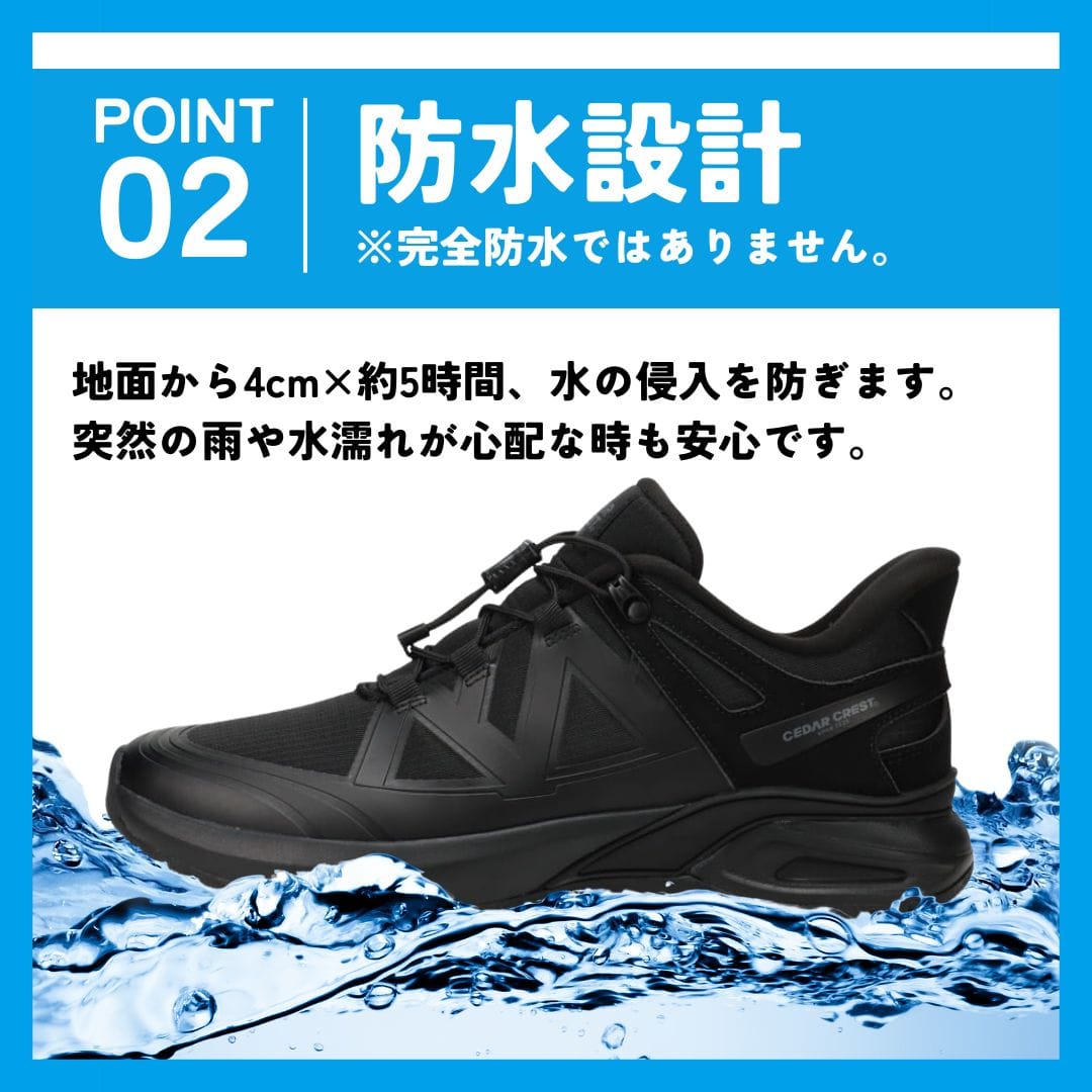 CEDAR CREST セダークレスト スパットシューズ（トレッキングタイプ