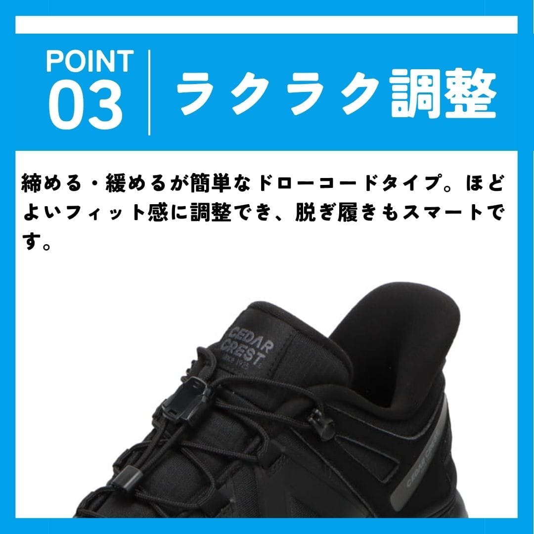 スパットシューズ（トレッキングタイプ）防水 手を使わずに履ける【24.5cm～28.0cm】