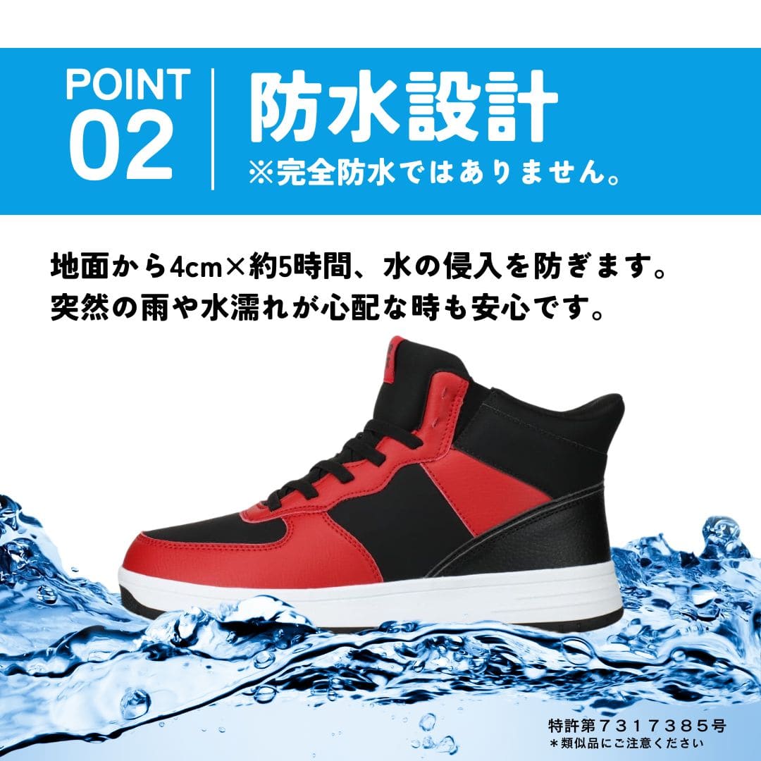 スパットシューズ (ブーツスニーカータイプ) 防水 手を使わずに履ける【25.0cm～29.0cm】【PCP1000】★★★