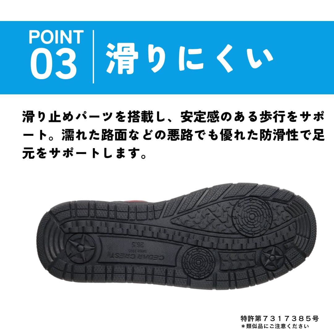 スパットシューズ (ブーツスニーカータイプ) 防水 手を使わずに履ける【25.0cm～29.0cm】【PCP1000】★★★