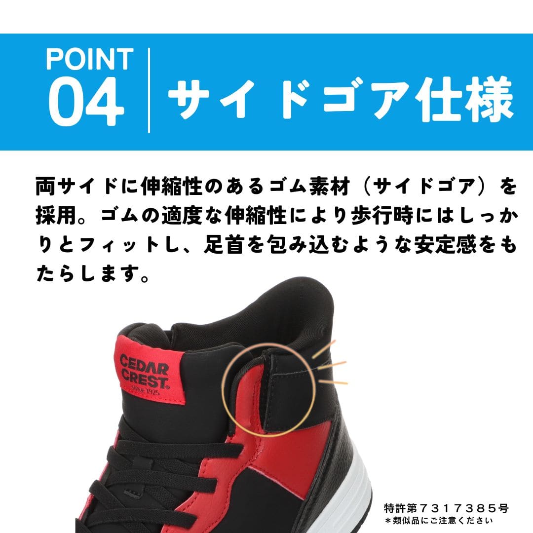スパットシューズ (ブーツスニーカータイプ) 防水 手を使わずに履ける【25.0cm～29.0cm】【PCP1000】★★★