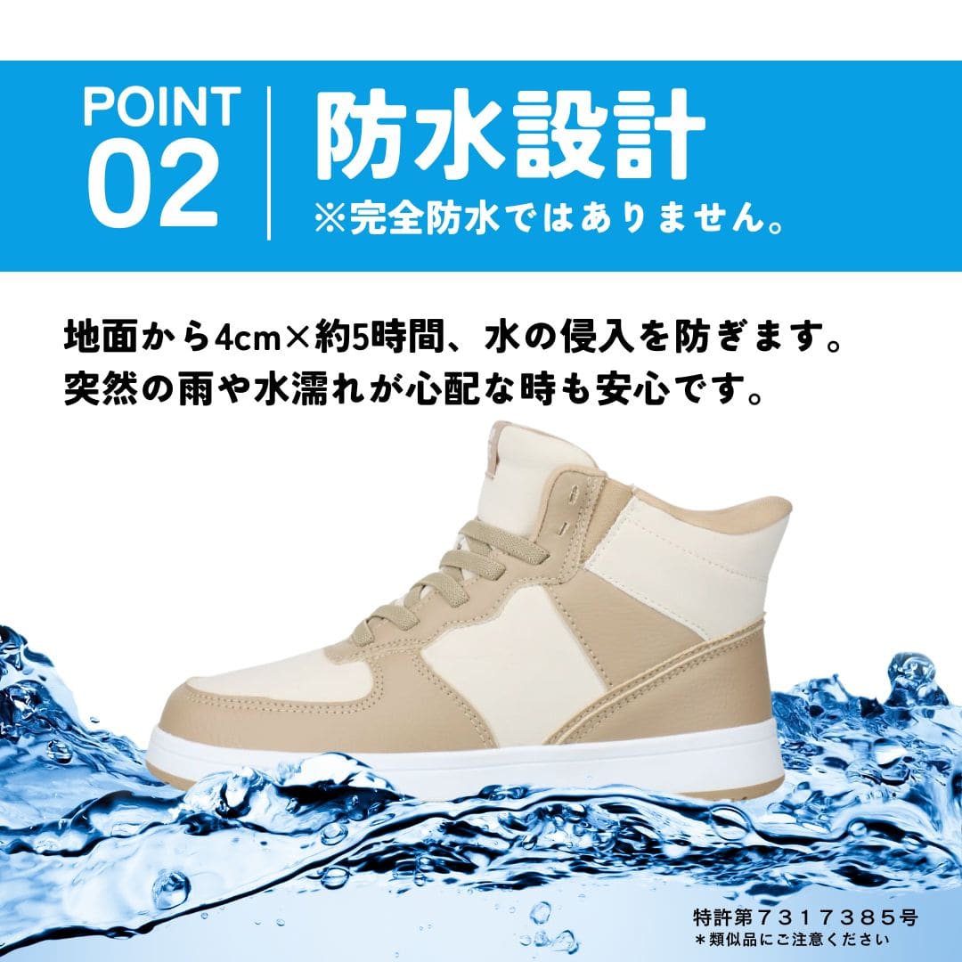 スパットシューズ (ブーツスニーカータイプ) 防水 手を使わずに履ける【22.5cm～25.5cm】