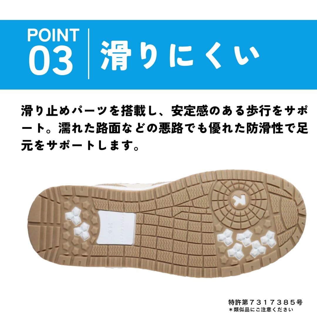 スパットシューズ (ブーツスニーカータイプ) 防水 手を使わずに履ける【22.5cm～25.5cm】