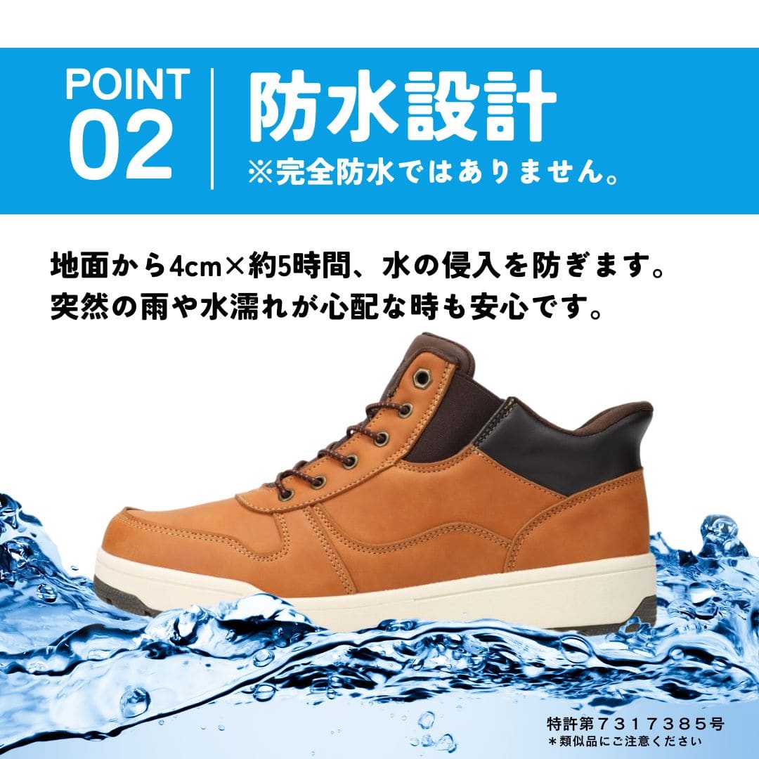 スパットシューズ (ブーツスニーカータイプ) 防水 手を使わずに履ける【25.0cm～30.0cm】 ★★★