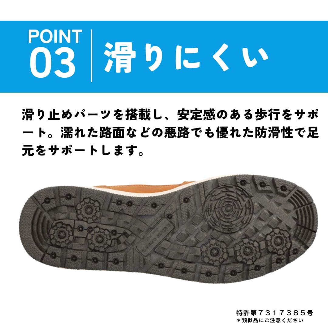 スパットシューズ (ブーツスニーカータイプ) 防水 手を使わずに履ける【25.0cm～30.0cm】 ★★★