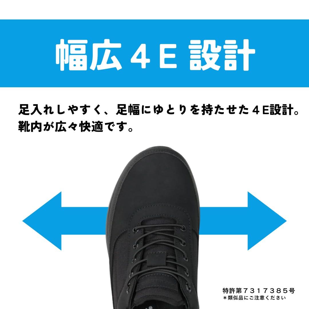 グラピットソール×スパットシューズ（降雪地対応） 防水 幅広 4E 手を使わずに履ける【25.0cm～29.0cm】