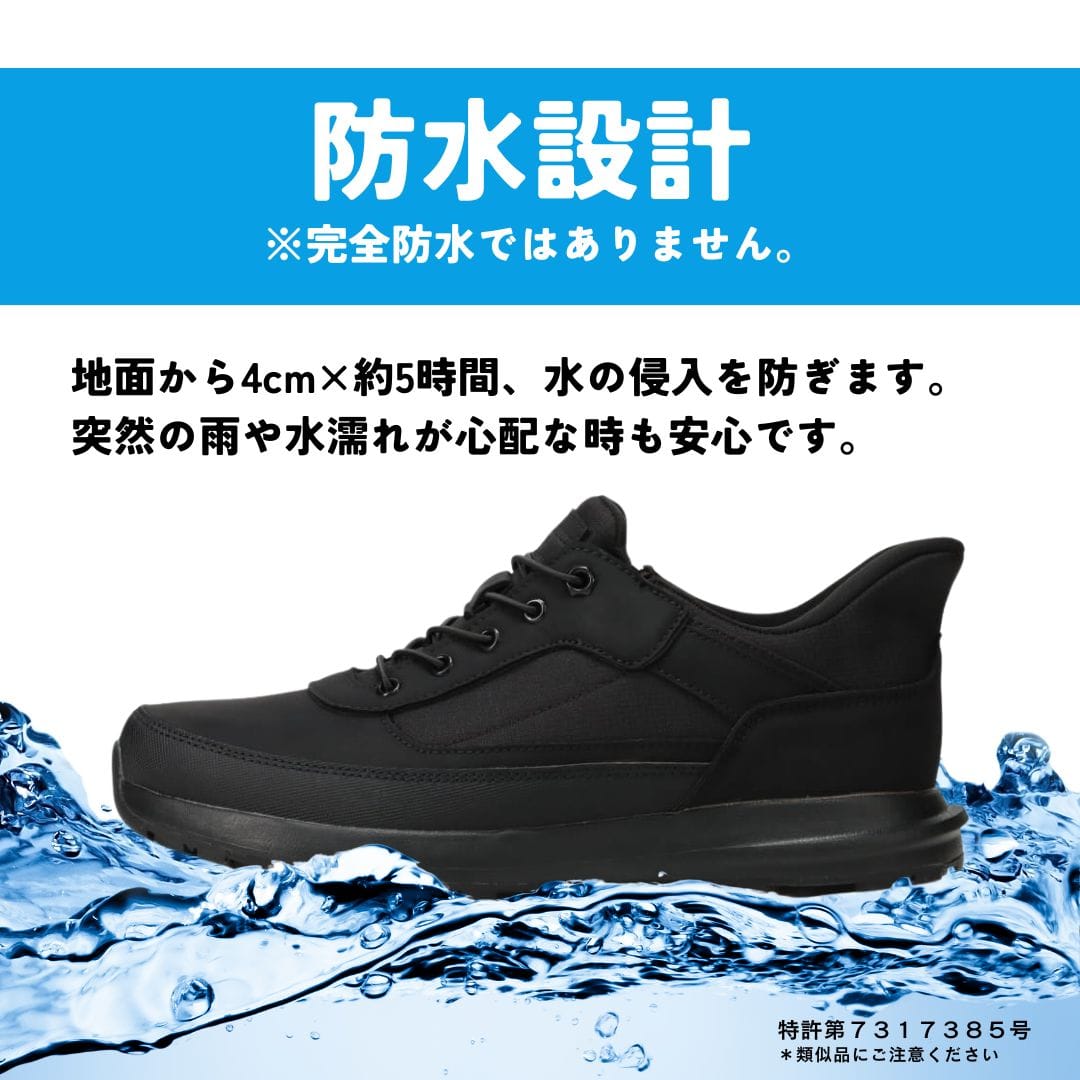 グラピットソール×スパットシューズ（降雪地対応） 防水 幅広 4E 手を使わずに履ける【25.0cm～29.0cm】