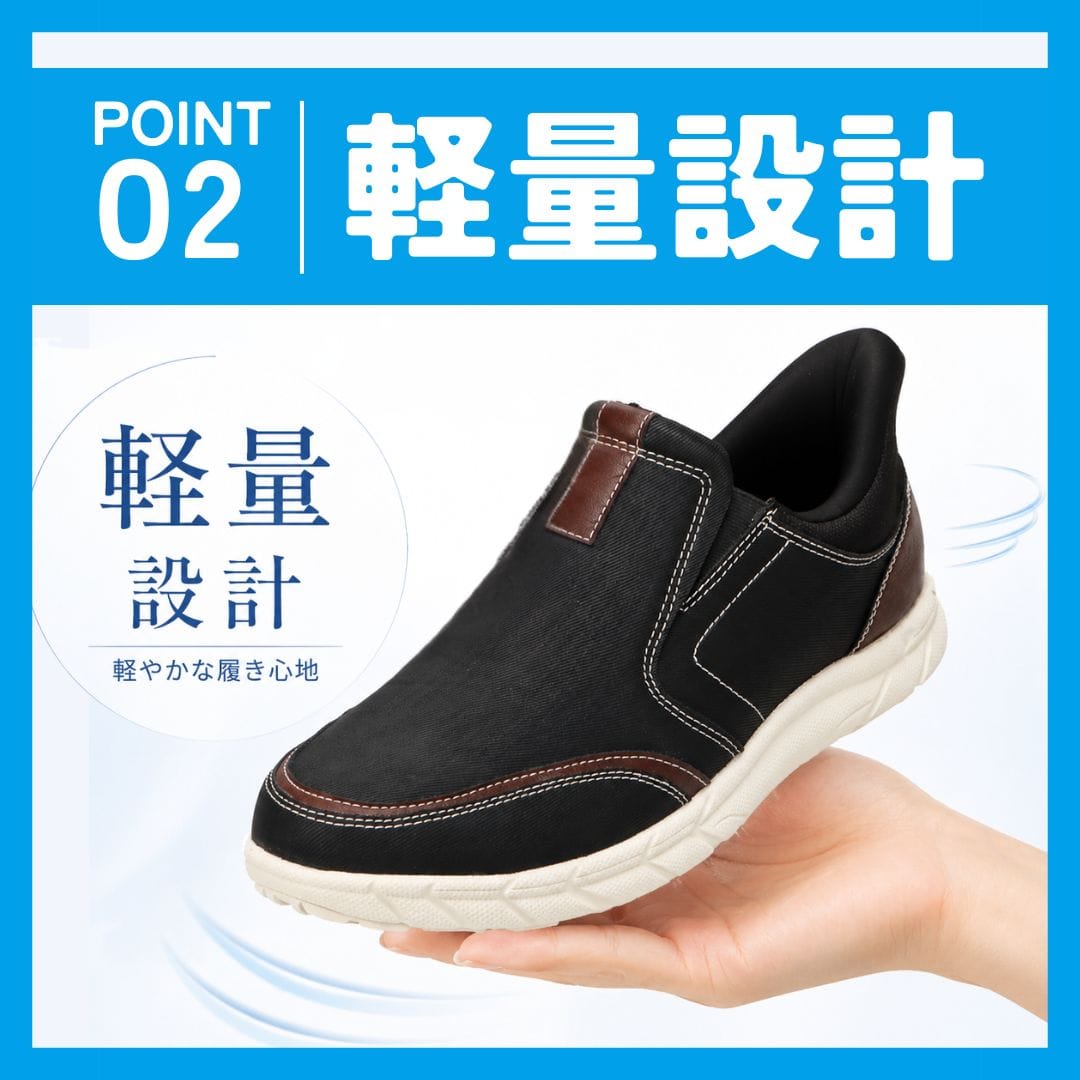 CEDAR CREST セダークレスト スパットシューズ（軽量スリッポンタイプ