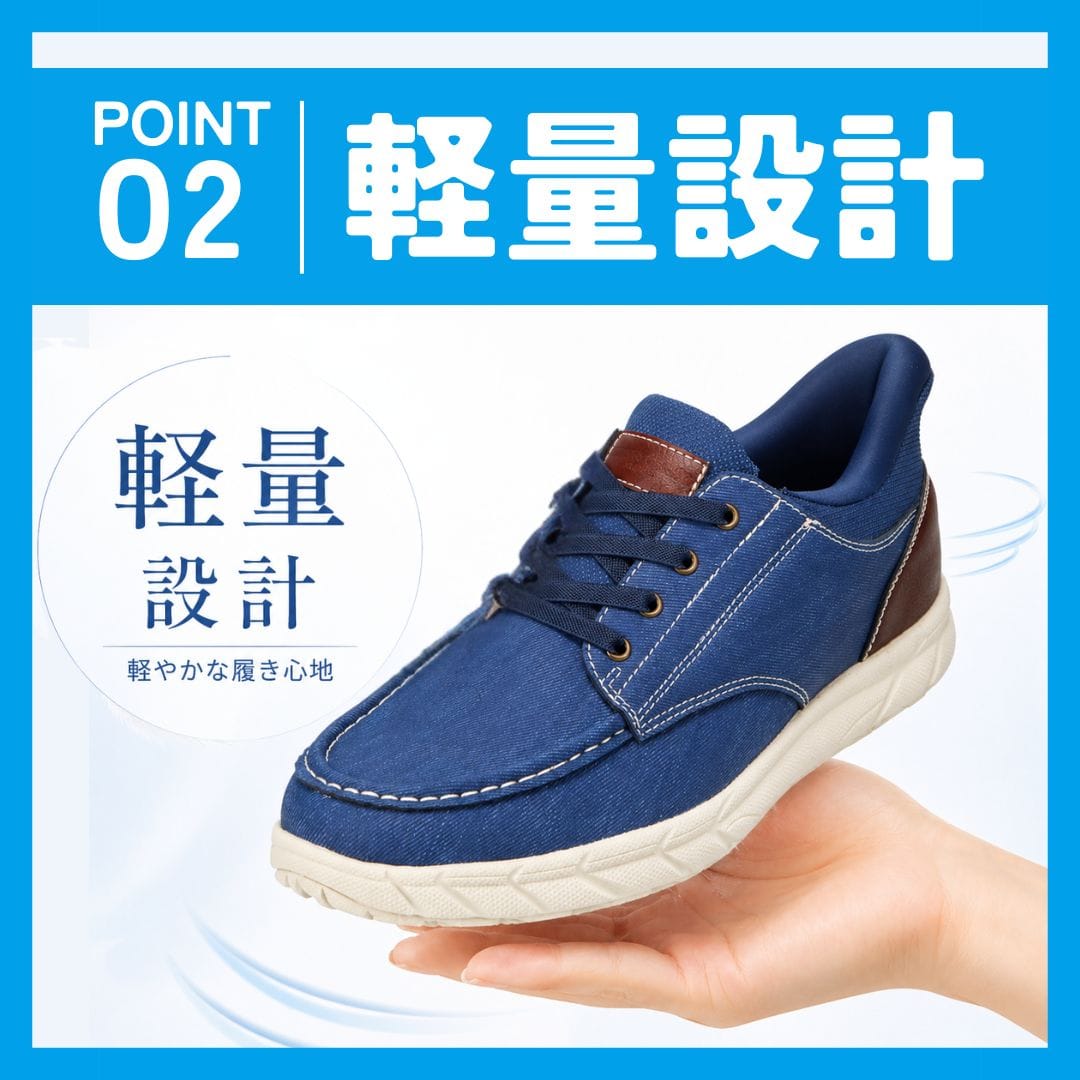 スパットシューズ（軽量スニーカータイプ）手を使わずに履ける【25.0cm～28.0cm】