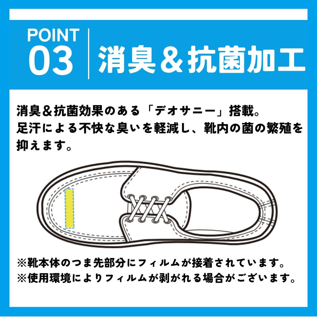 スパットシューズ（軽量スニーカータイプ）手を使わずに履ける【25.0cm～28.0cm】