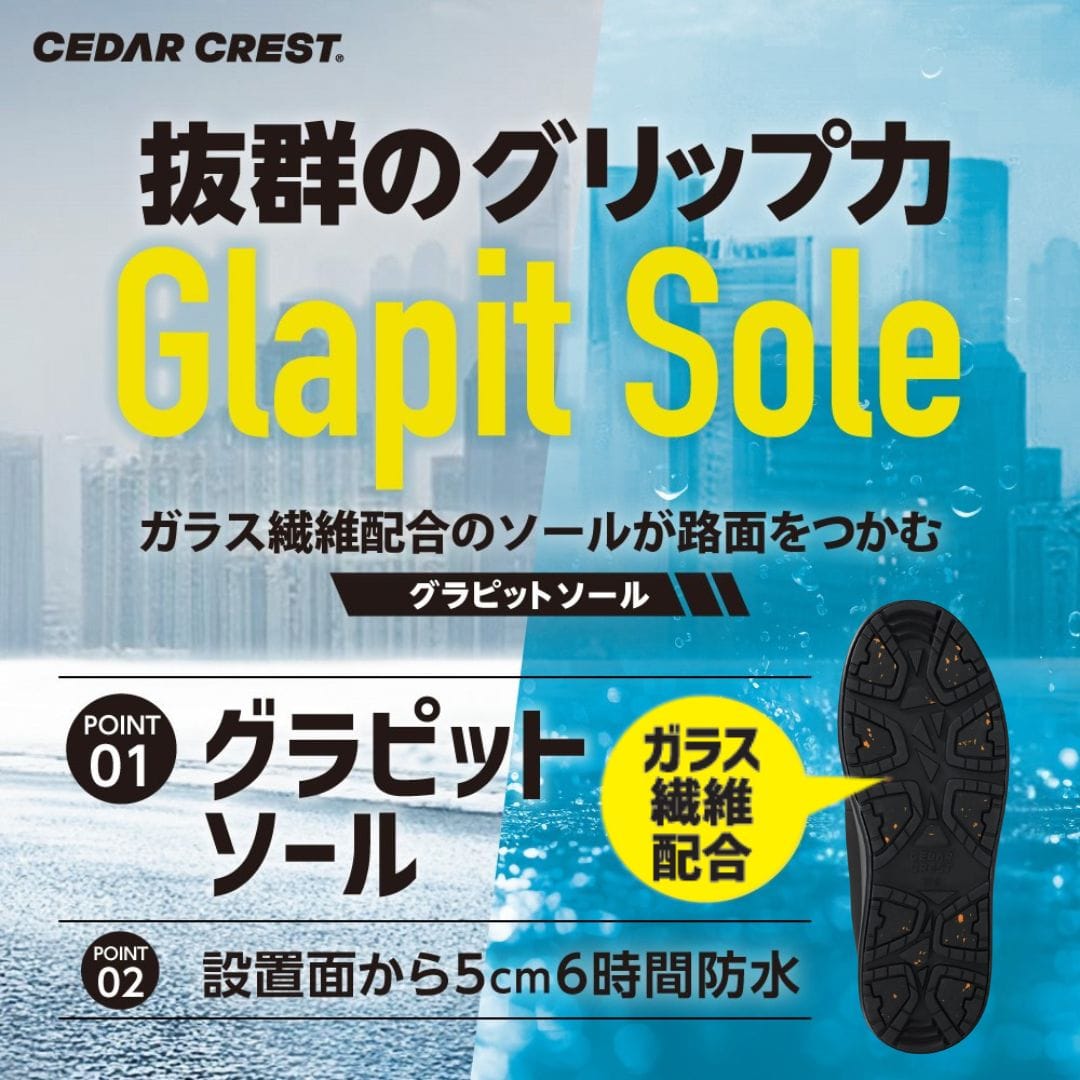 CEDAR CREST セダークレスト 防水ウィンターブーツ ブラック メンズ