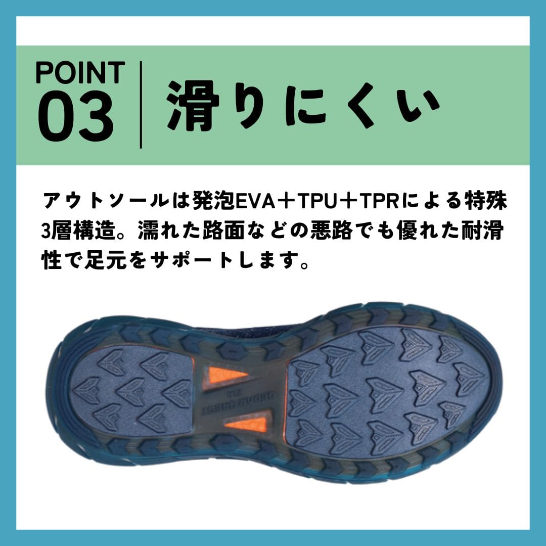 透湿防水ユーティリティスニーカー（ドローコード）防水【25.0cm～29.0cm】★★★