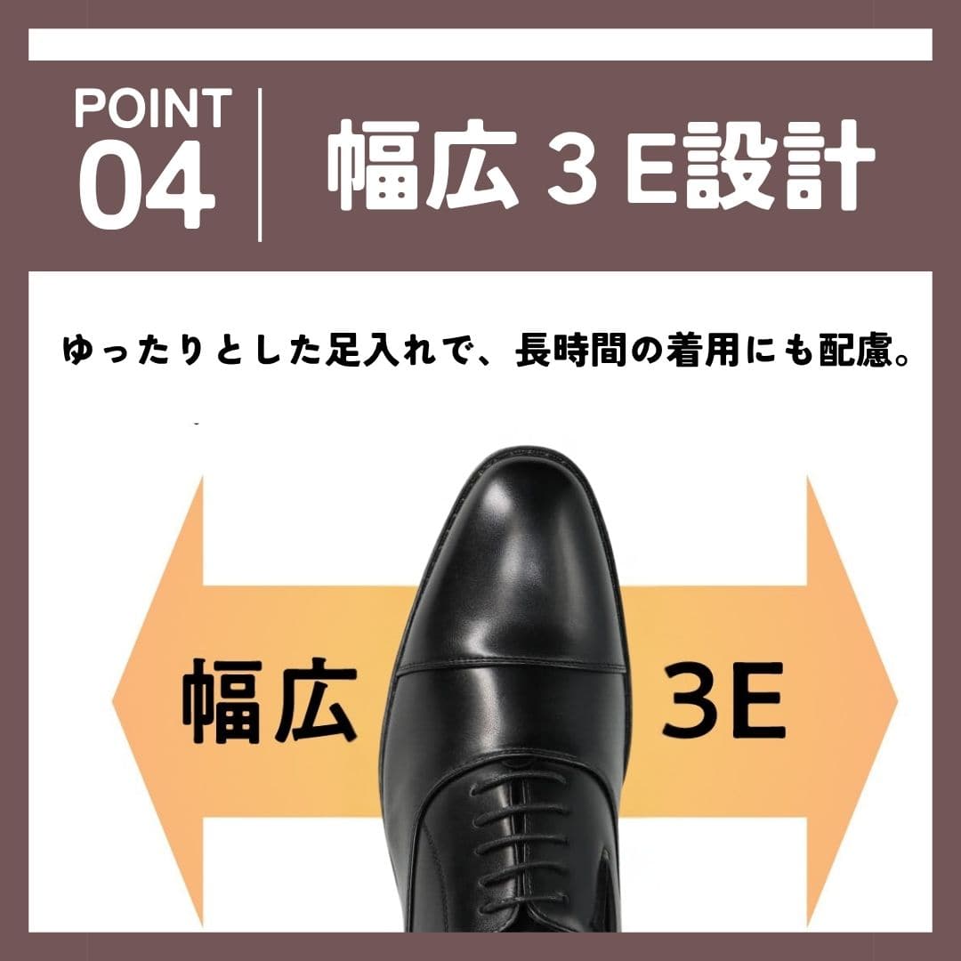 cecilio セシリオコスパ最強＜内羽根ストレートチップ＞合成皮革 幅広