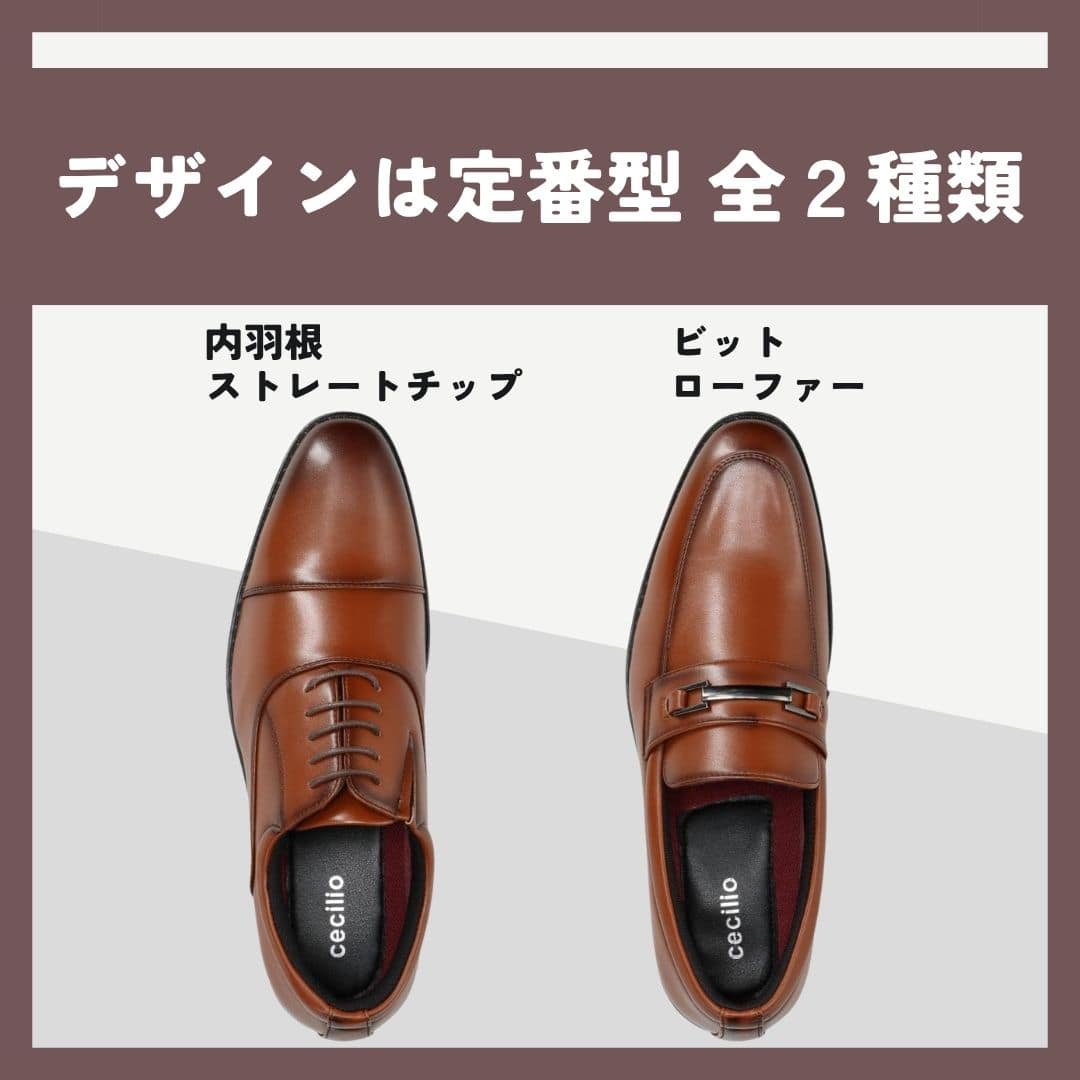 cecilio セシリオコスパ最強＜内羽根ストレートチップ＞合成皮革 幅広