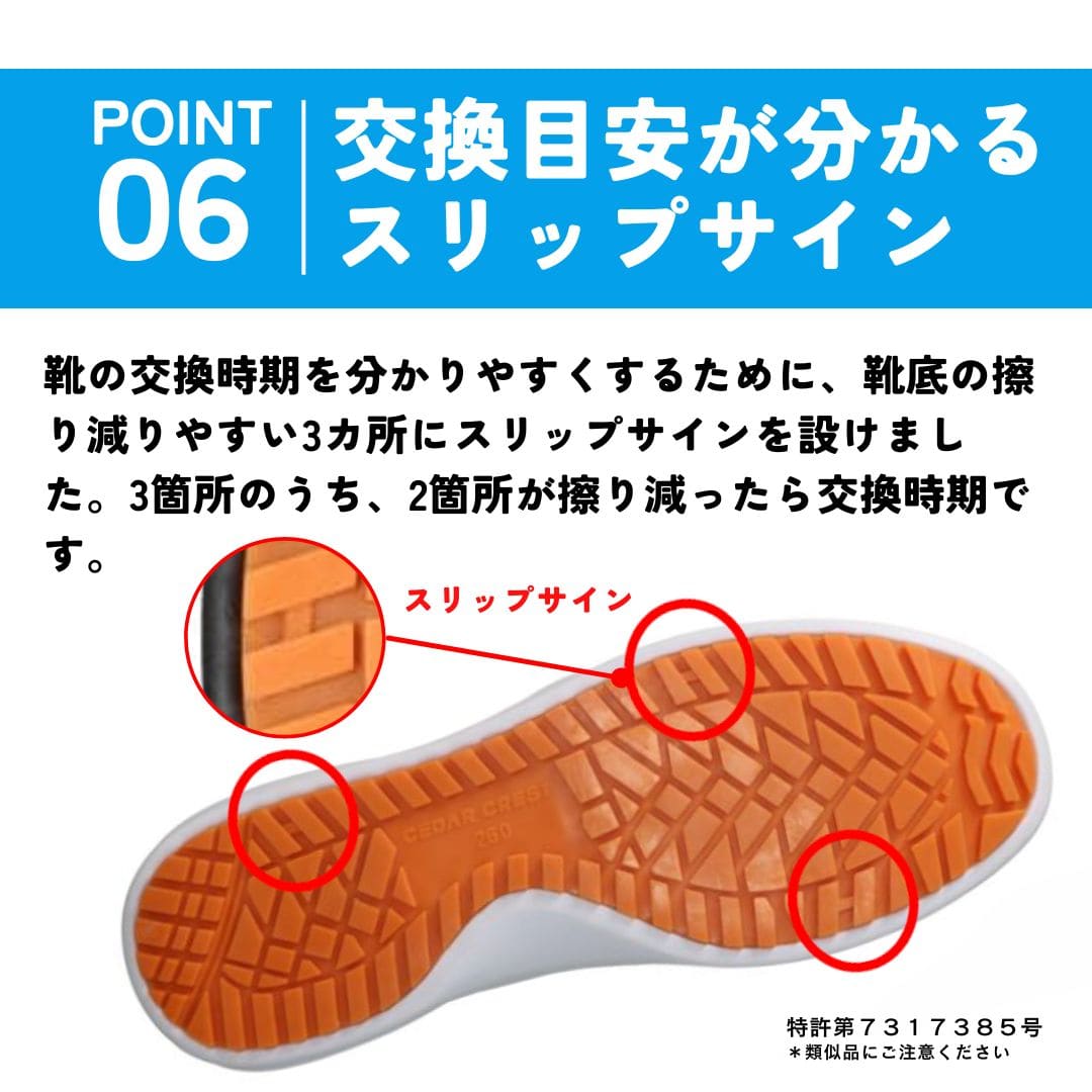 スパットシューズ（軽作業タイプ）耐油底 厨房靴 コックシューズ 樹脂先芯 安全靴 手を使わずに履ける