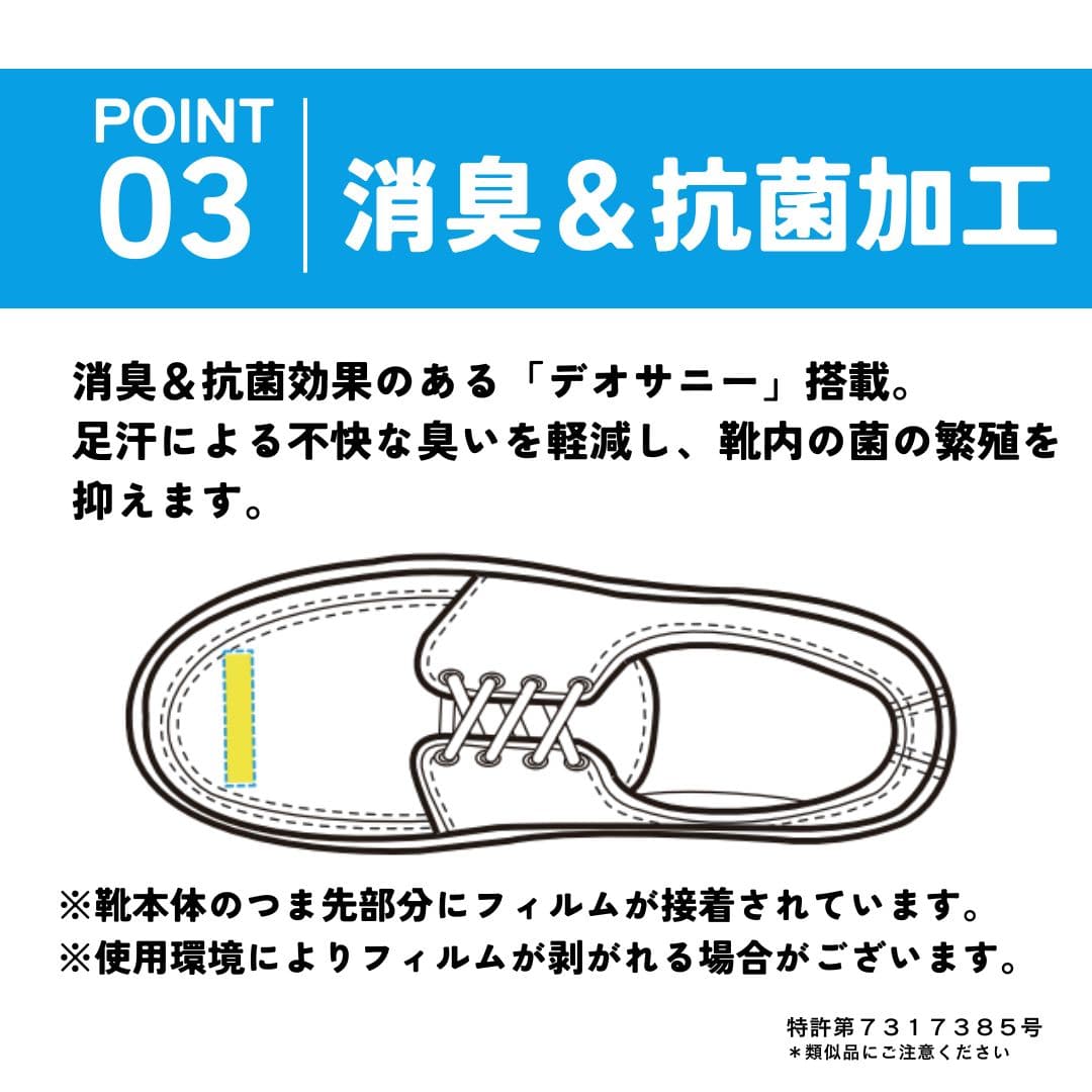 スパットシューズ（スリッポンタイプ）幅広 4E 手を使わずに履ける【22.0cm～24.5cm】