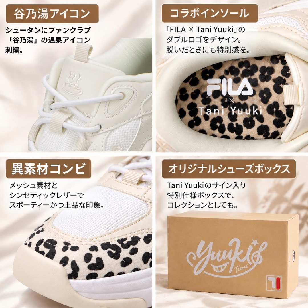 【Tani Yuuki×FILA】コラボ フィラ LUNA 厚底 スニーカー スパットシューズ 手を使わずに履ける【25.5cm～28.0cm】