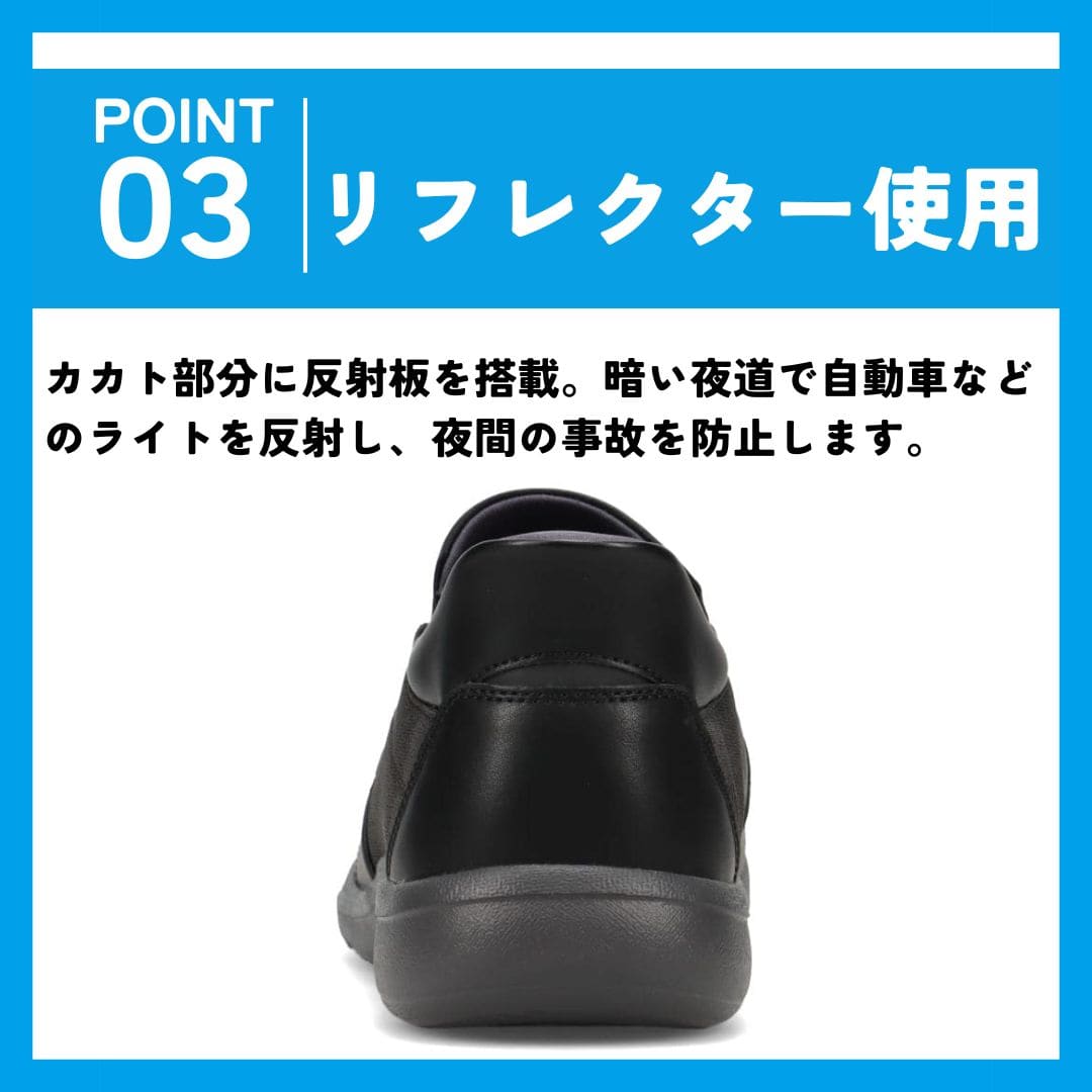スパットシューズ（コンフォートタイプ） 幅広 3E 手を使わずに履ける