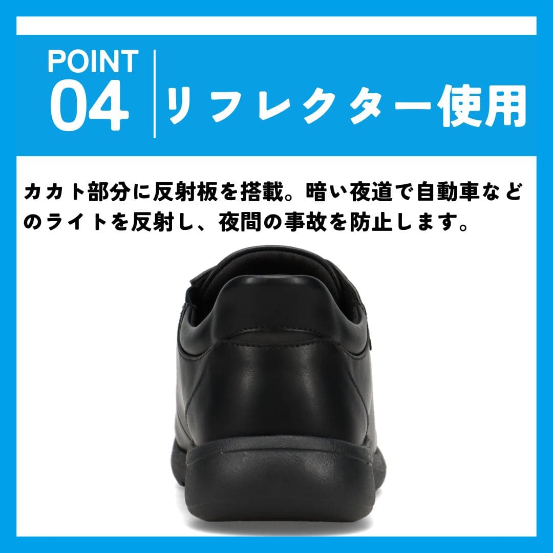 スパットシューズ（コンフォートタイプ） 幅広 3E 手を使わずに履ける【22.5cm～25.0cm】