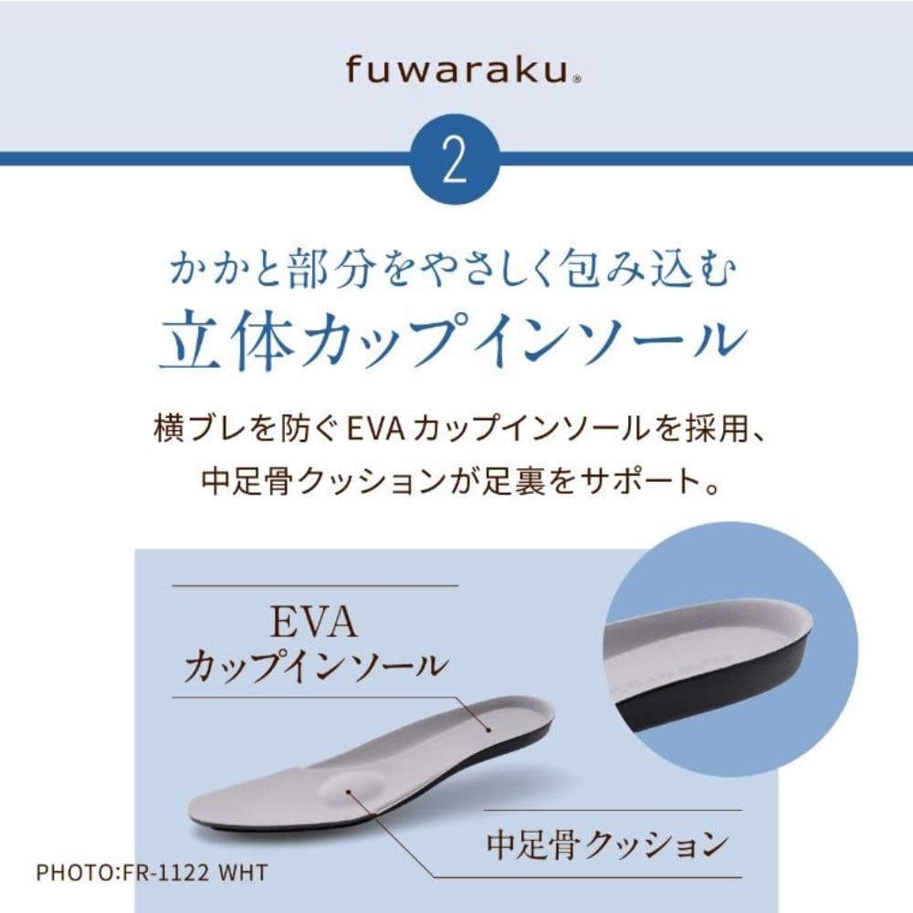 幅広 3E 防水 ウェッジスニーカー＜4.0cmヒール＞ 【22.0cm～25.0cm】【PCP20】