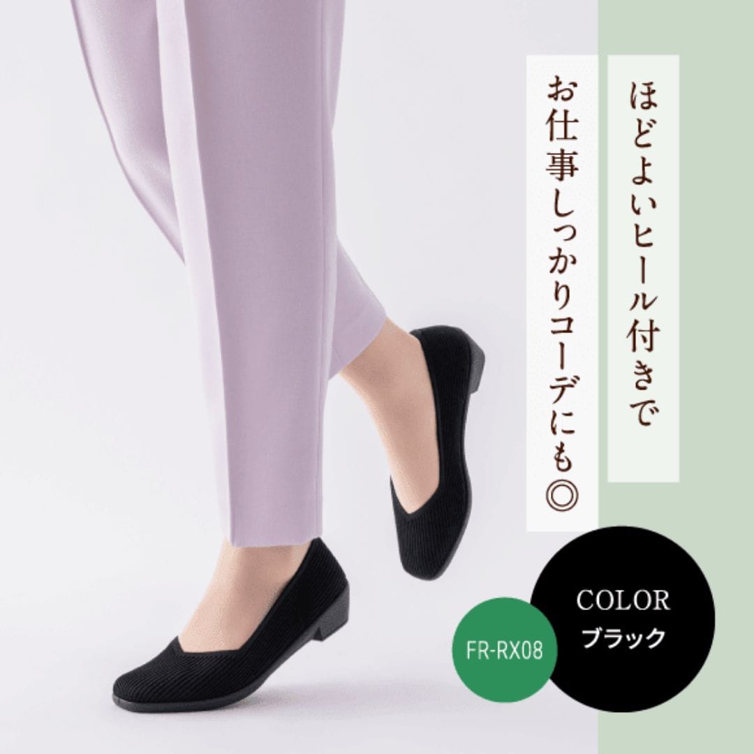 洗える ニット素材 リラックスパンプス ＜3.0cmヒール＞ 【22.5cm～24.5cm】