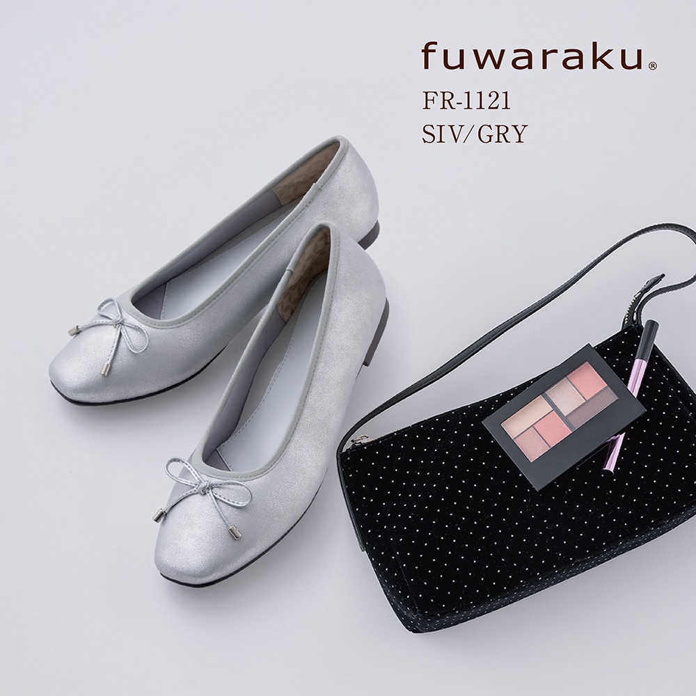 幅広 3E 防水 バレエパンプス ＜1.0cmヒール＞【22.5cm～24.5cm】