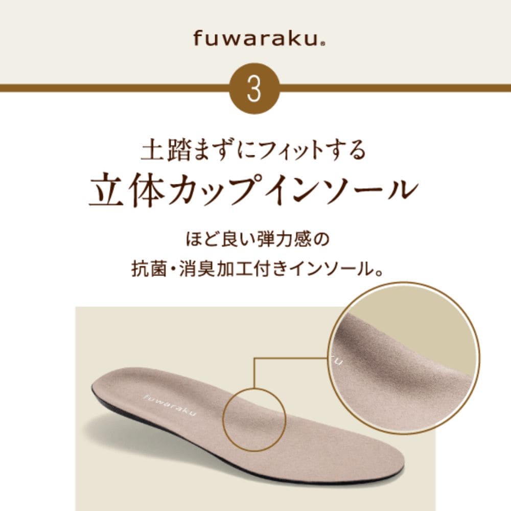 幅広 4E 防水 サイドゴアブーツ ＜3.5cmヒール＞ 【22.0cm～25.5cm】