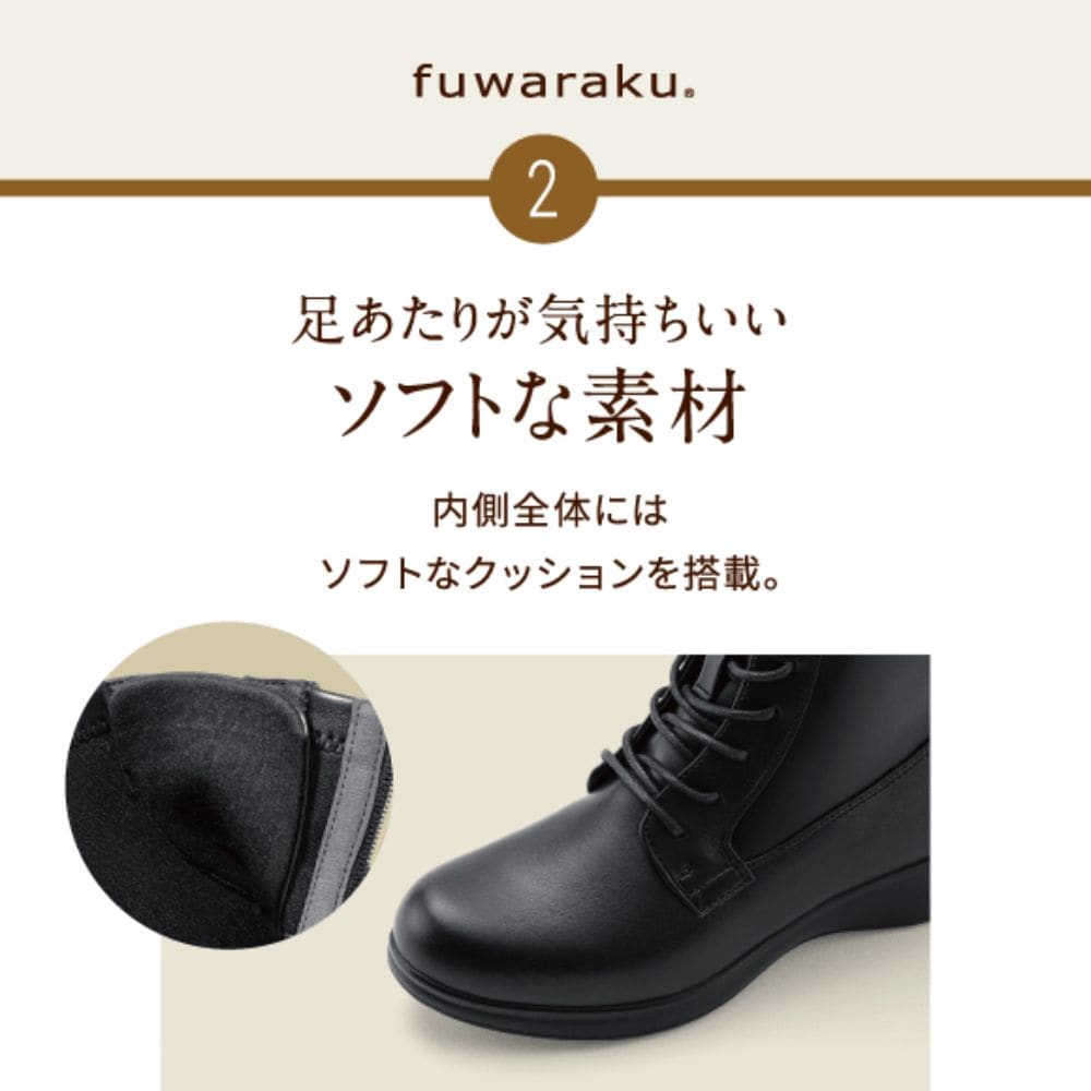 幅広 4E 防水 レースアップブーツ ＜3.5cmヒール＞ 【22.0cm～25.5cm】