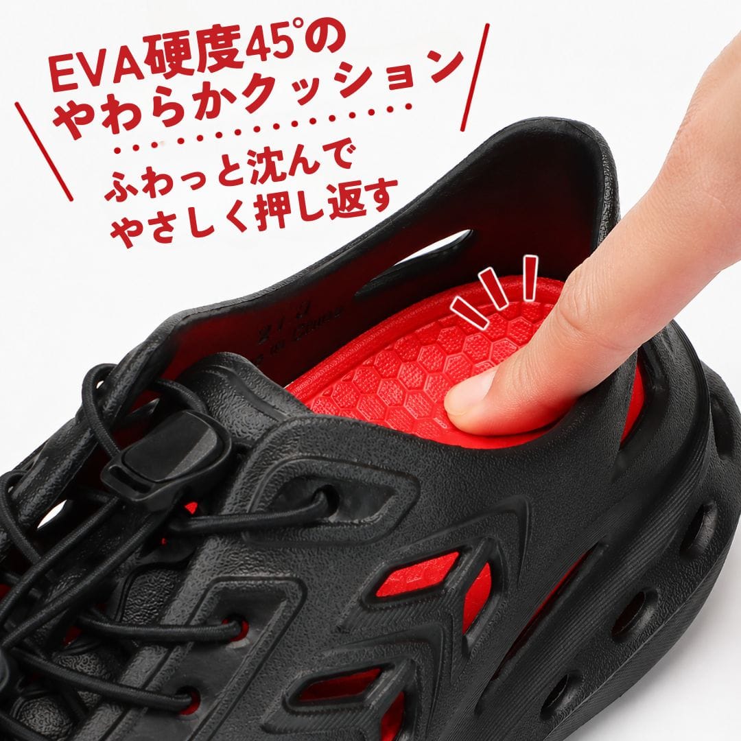 水陸両用シューズ 水抜きソール 軽量【19.0cm～23.0cm】
