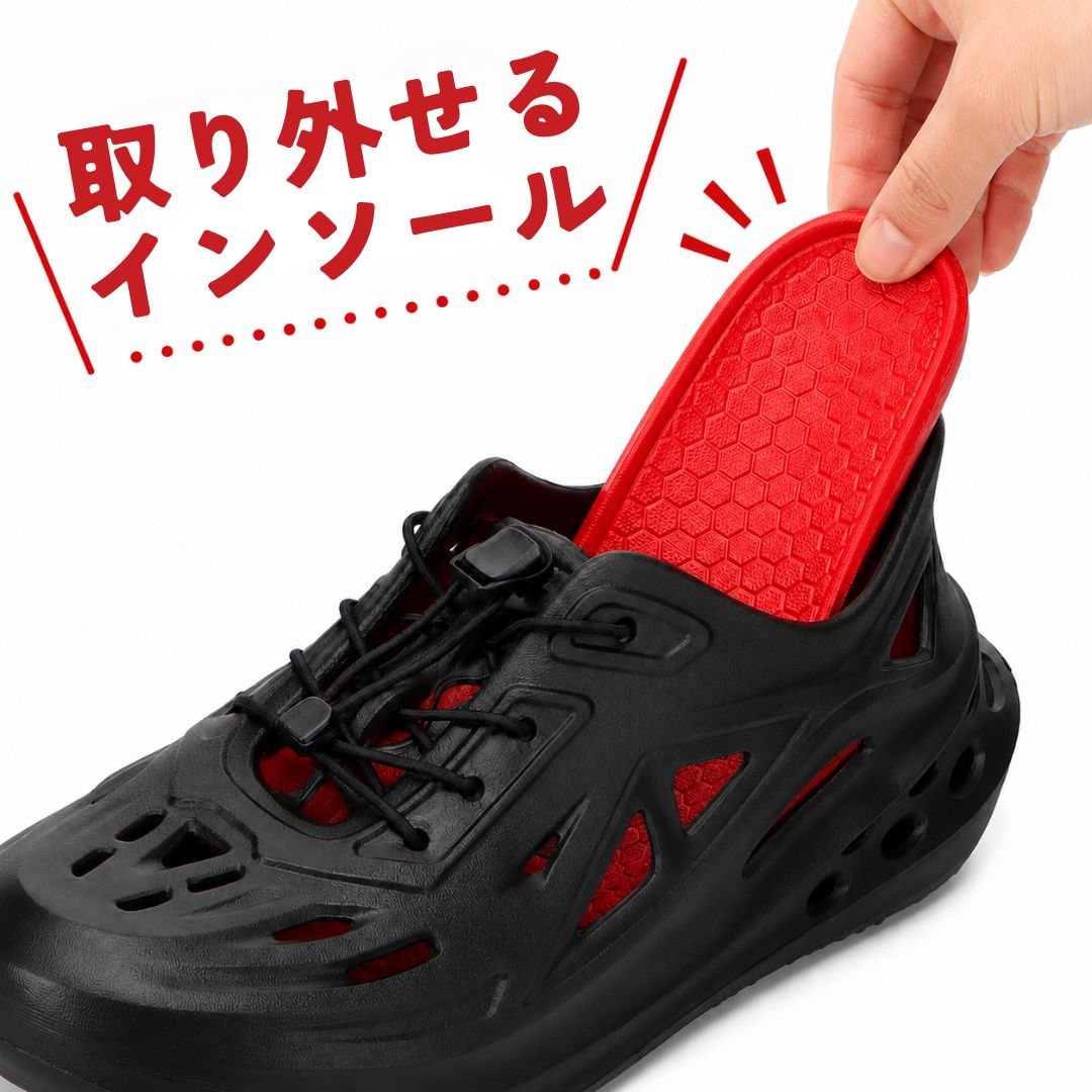 水陸両用シューズ 水抜きソール 軽量【19.0cm～23.0cm】
