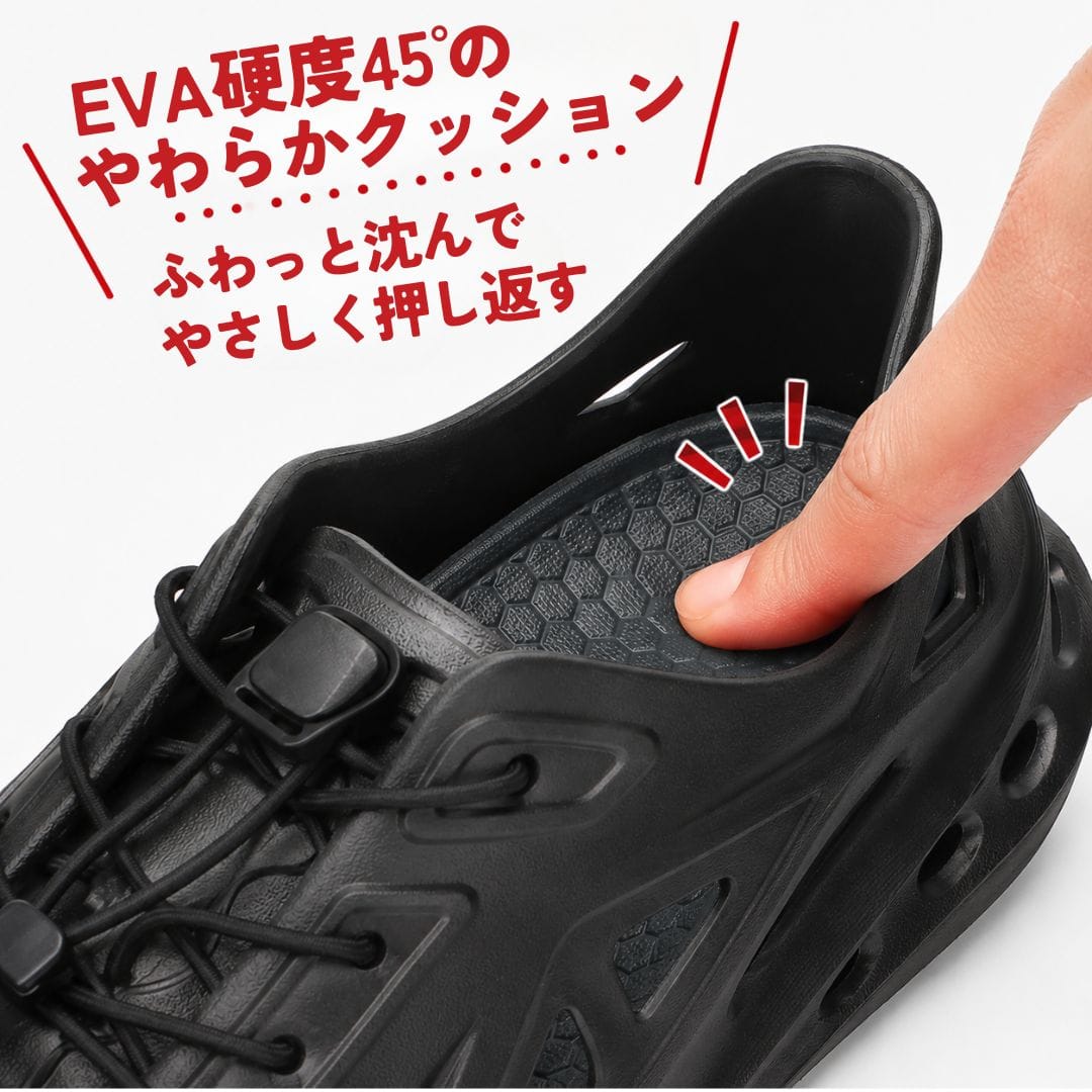 freeebo フリーボ EVAスニーカー 水陸両用シューズ 水抜きソール 軽量