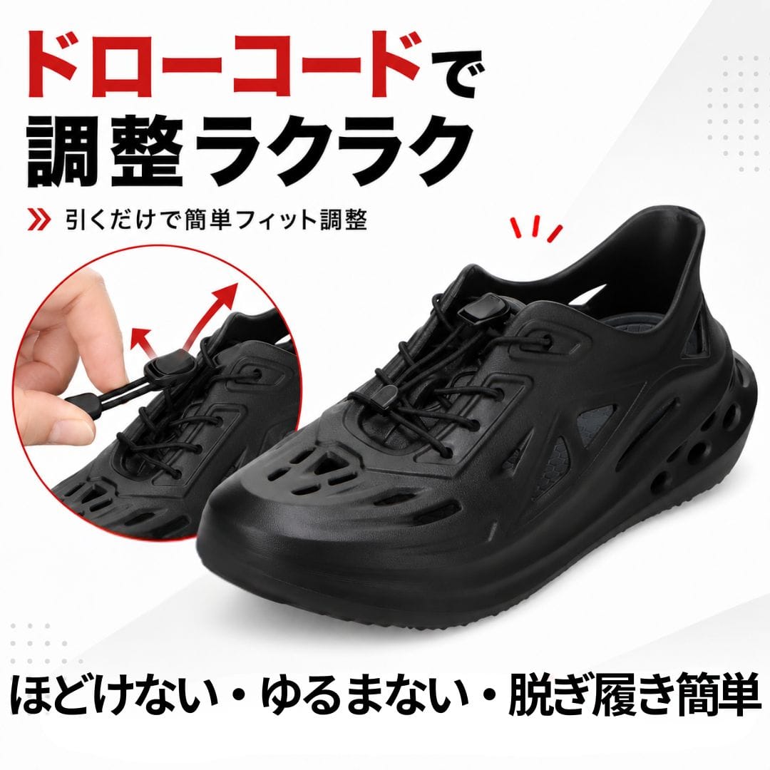 freeebo フリーボ EVAスニーカー 水陸両用シューズ 水抜きソール 軽量