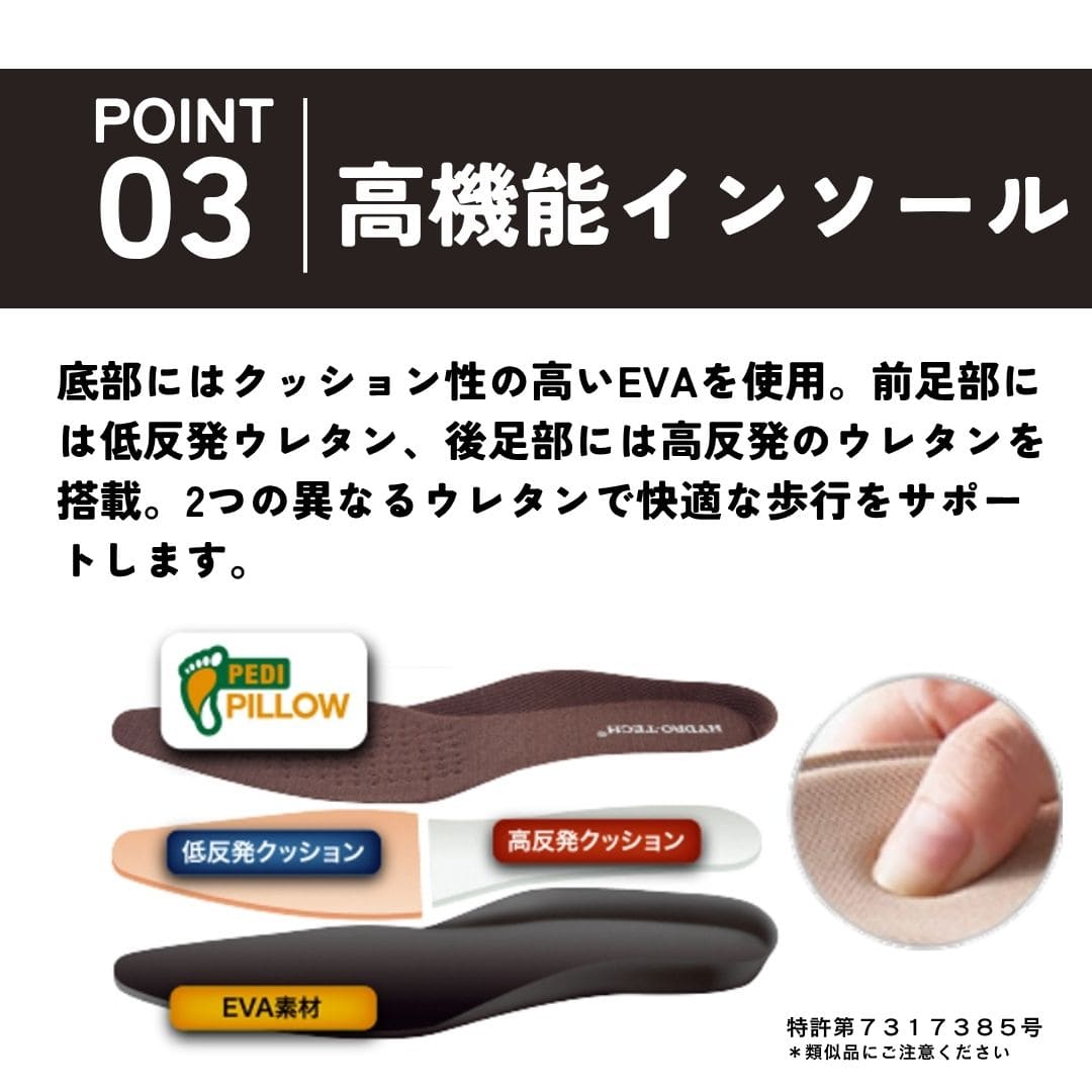 スパットシューズ＜内羽根ストレートチップ＞（ビジネスタイプ)本革 幅広 3E 防水【24.5cm～28.0cm】
