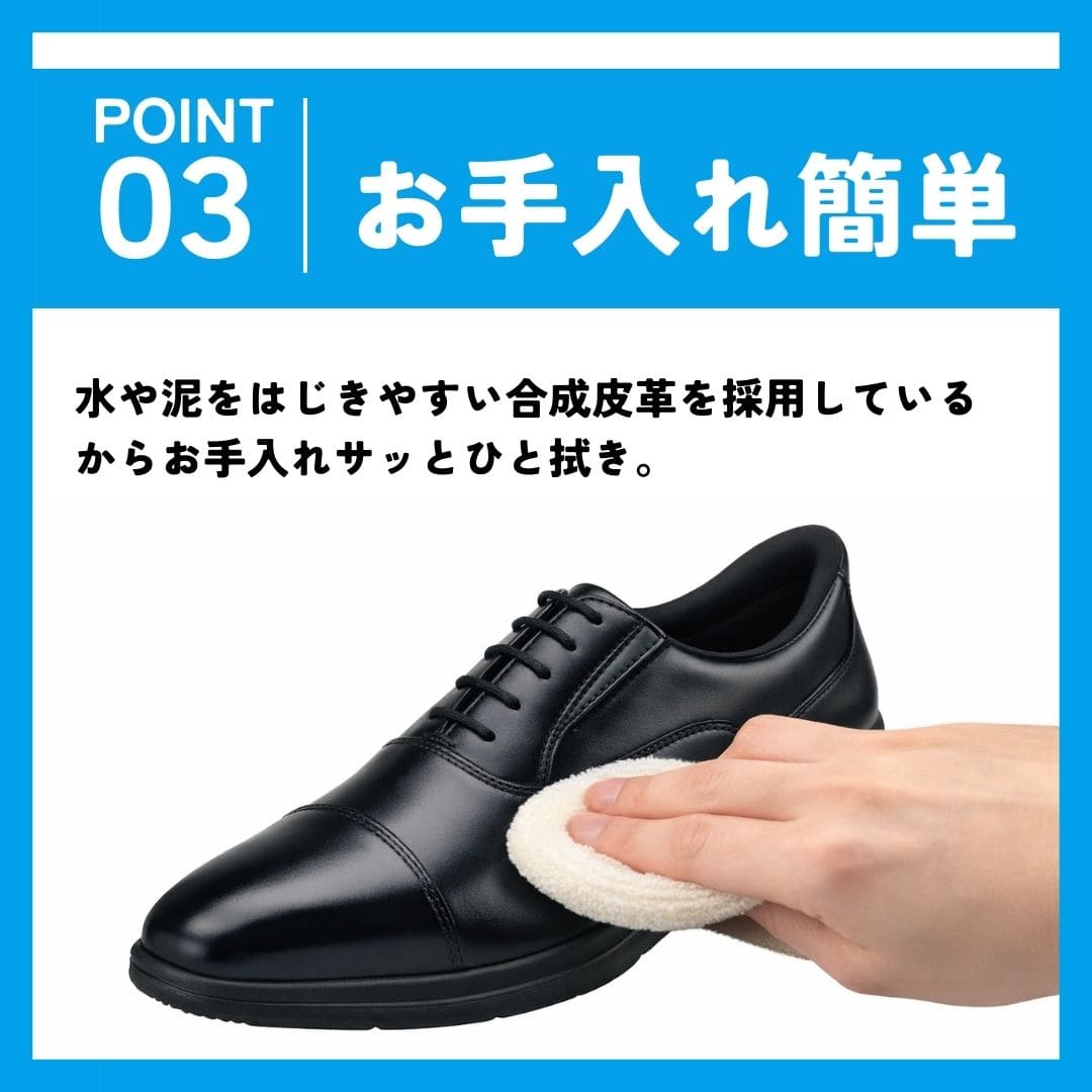 スパットシューズ＜内羽根ストレートチップ＞（ビジネスタイプ)幅広 3E 防水【24.5cm～28.0cm】