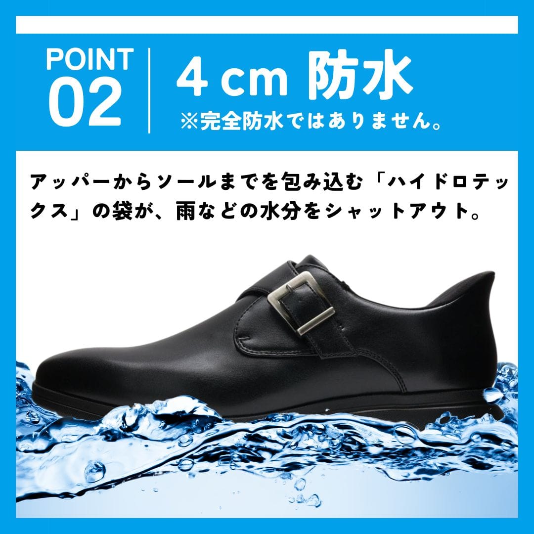 スパットシューズ＜モンクストラップ＞（ビジネスタイプ)幅広 3E 防水【24.5cm～28.0cm】