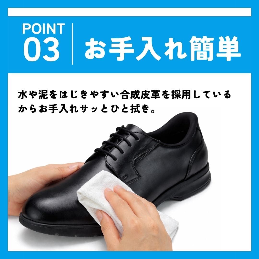 スパットシューズ＜外羽根プレーン＞（ビジネスタイプ)幅広 4E 防水【24.5cm～28.0cm】