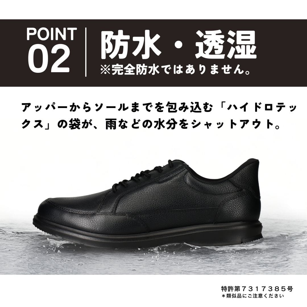 スパットシューズ（カジュアルタイプ)本革 幅広 3E 防水【24.5cm～28.0cm】